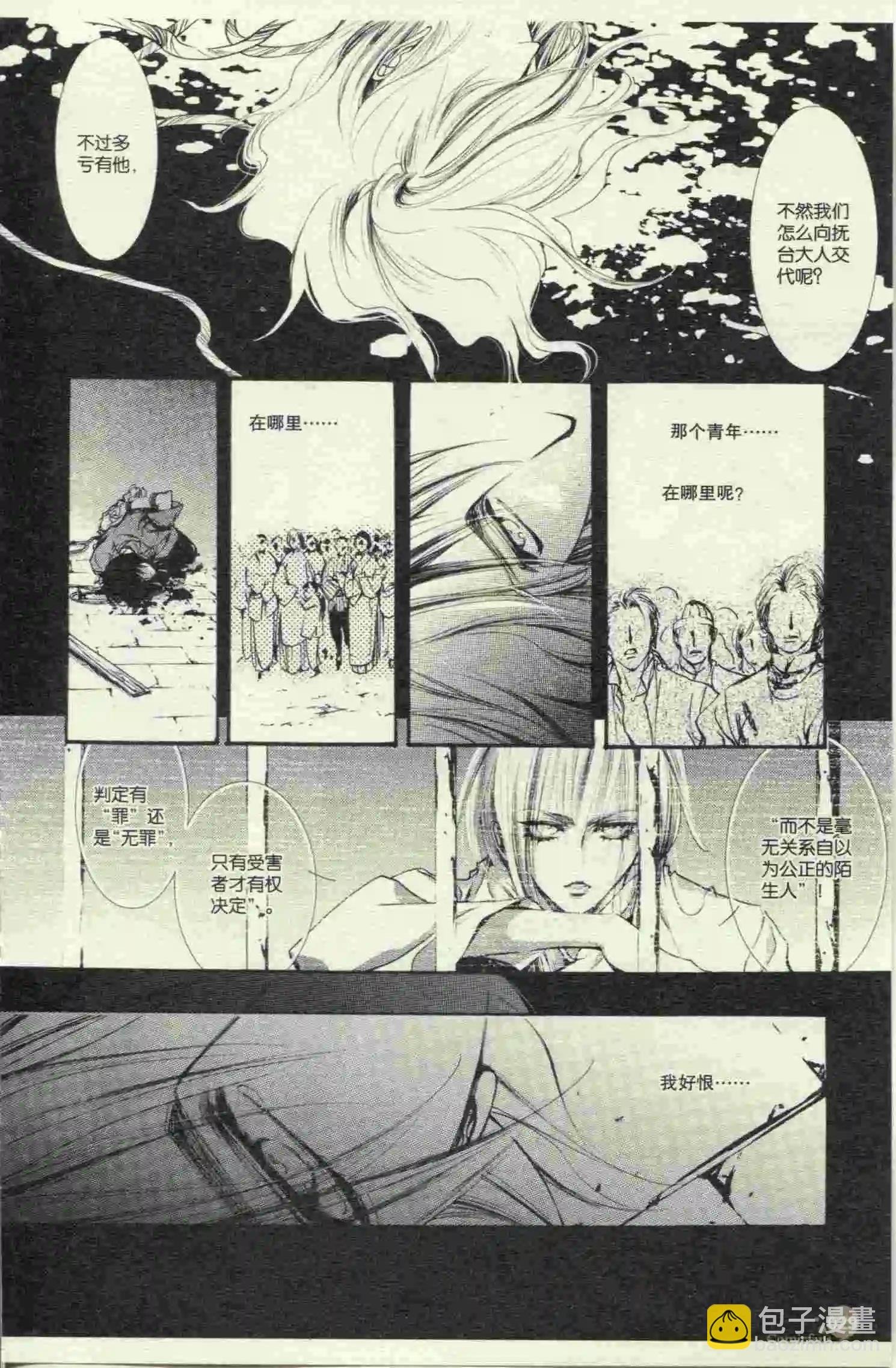第397期 全本