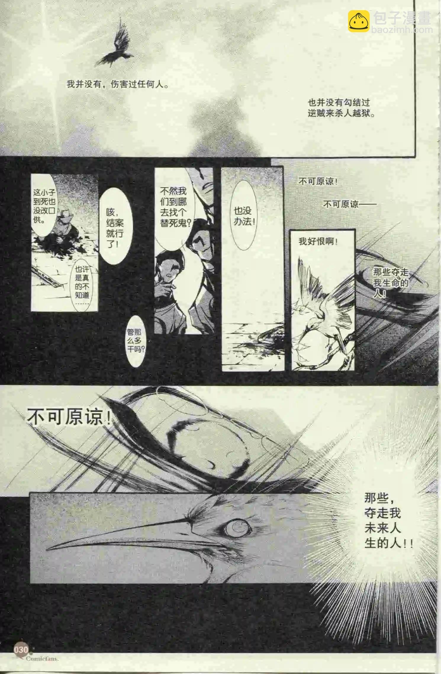 第397期 全本