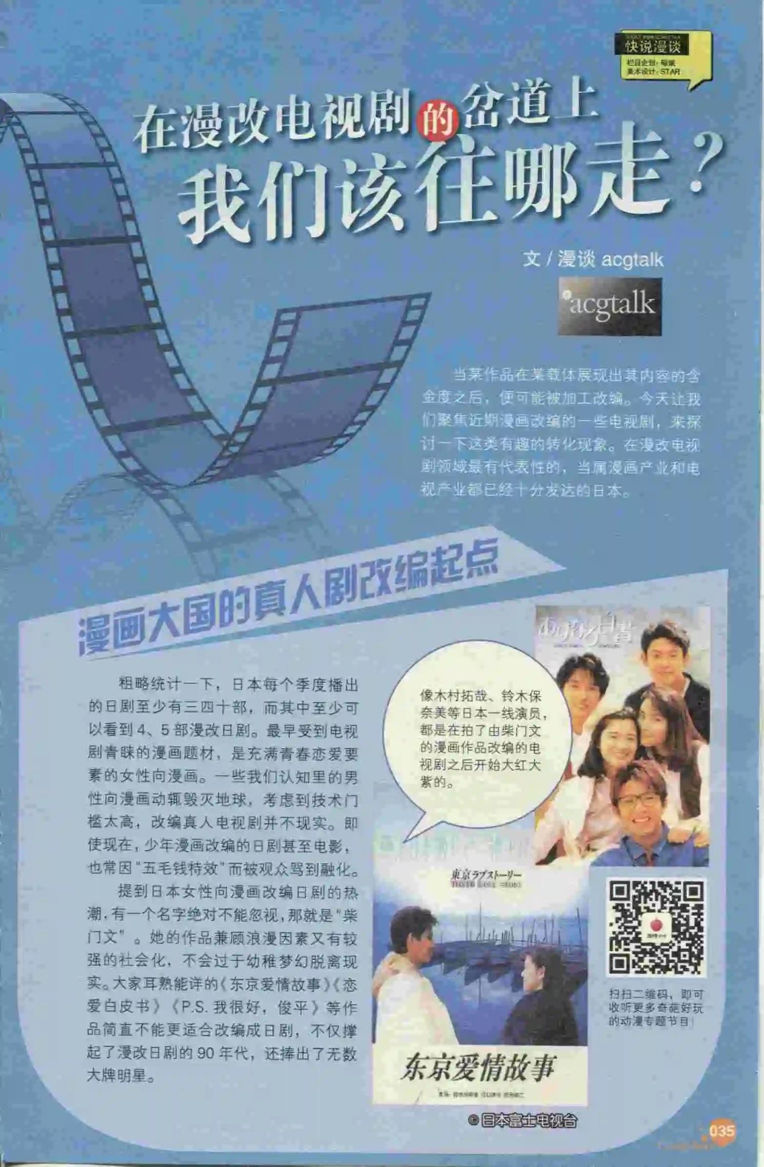第397期 全本