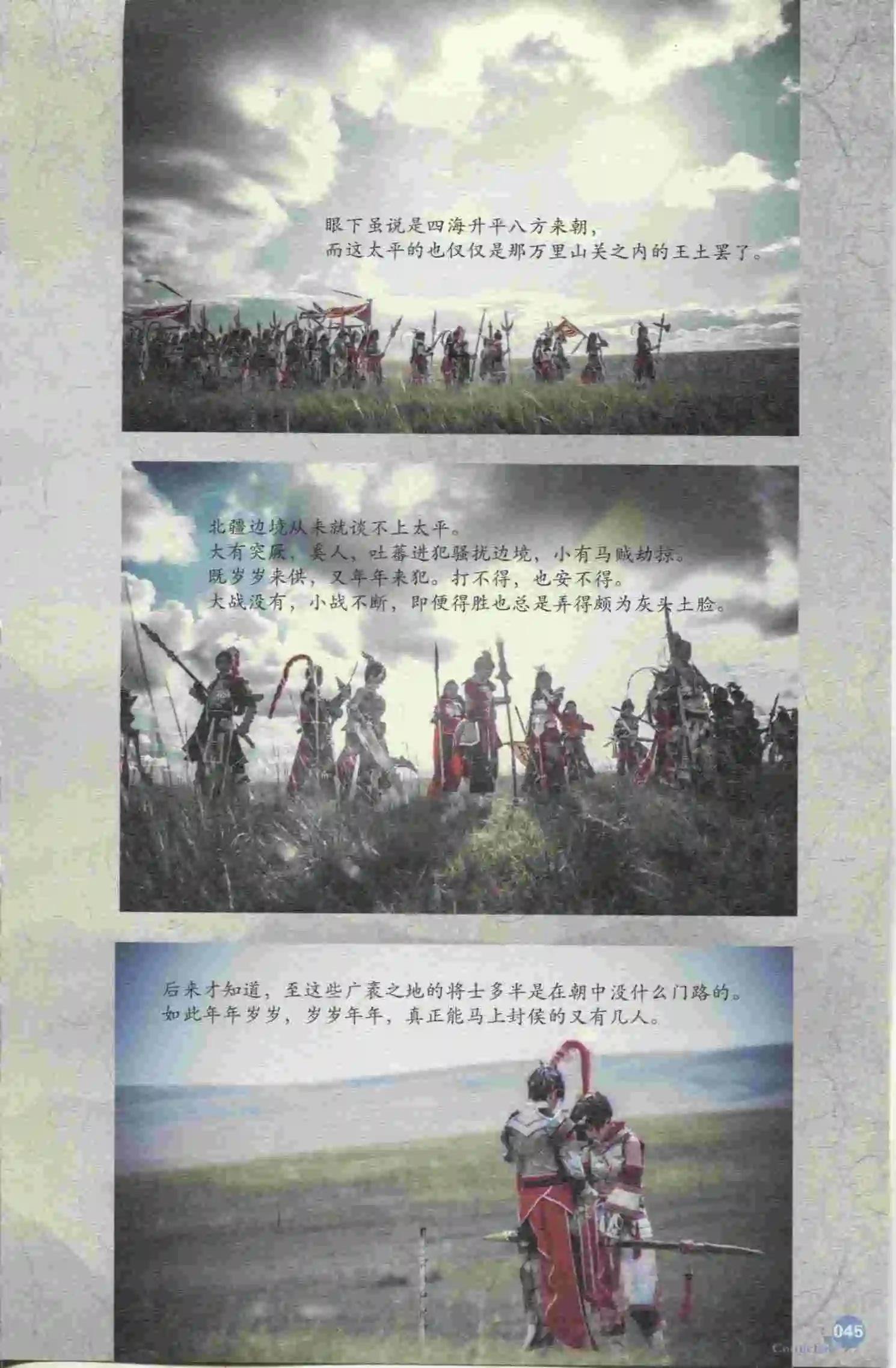 第397期 全本