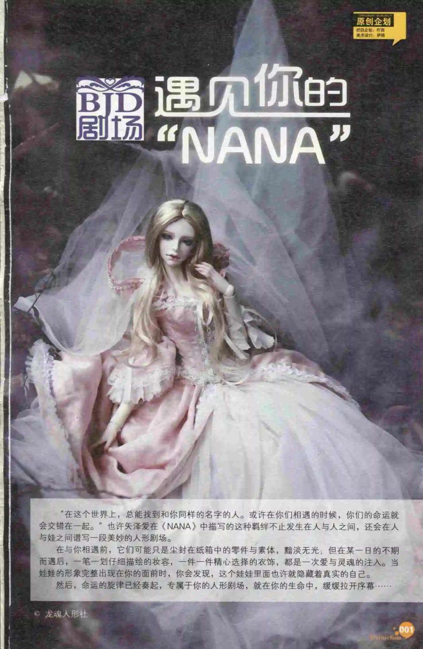 第398期 全本