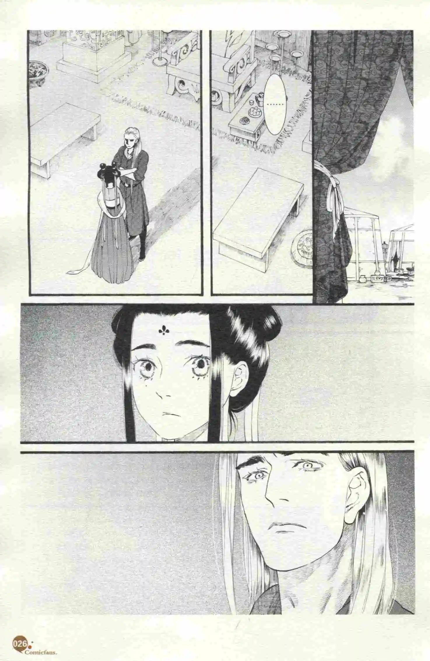 第398期 全本