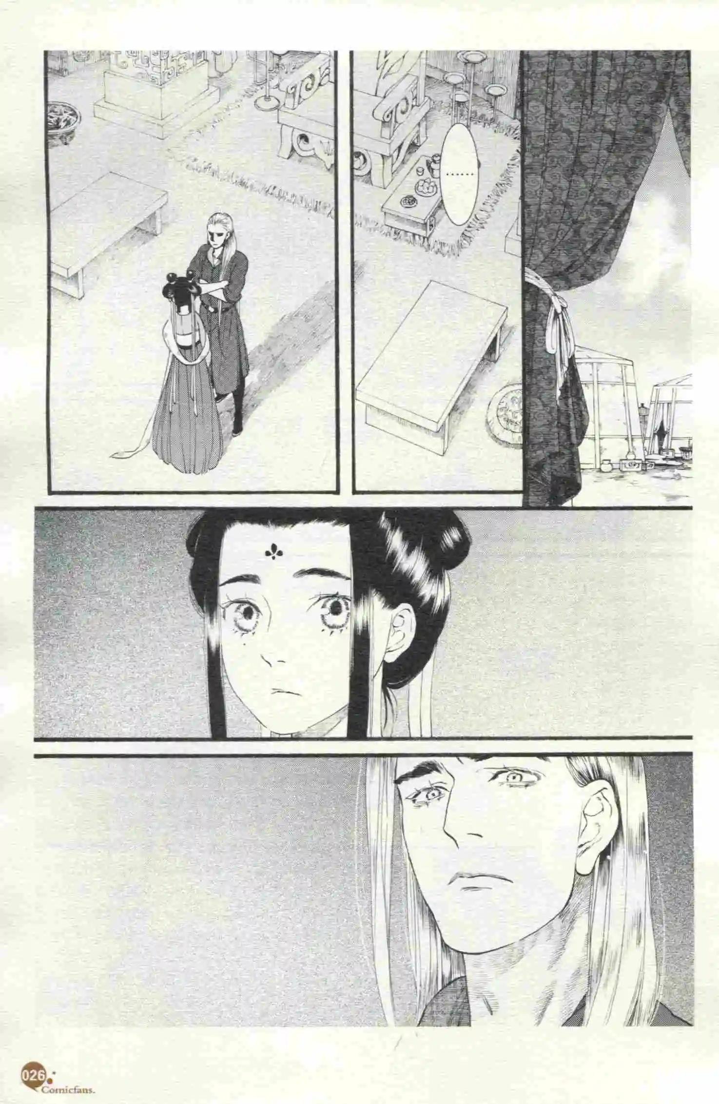 第398期 全本