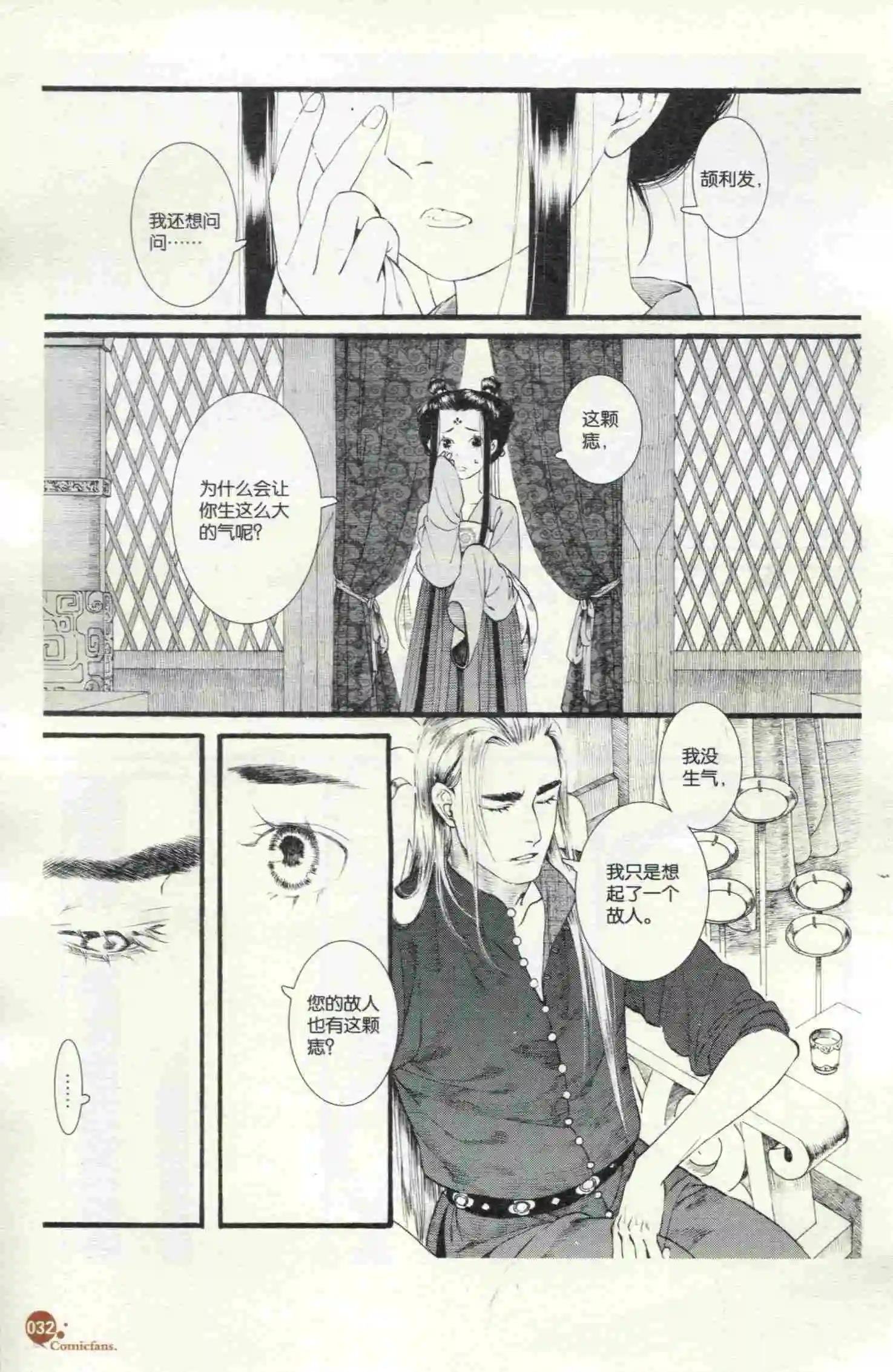 第398期 全本