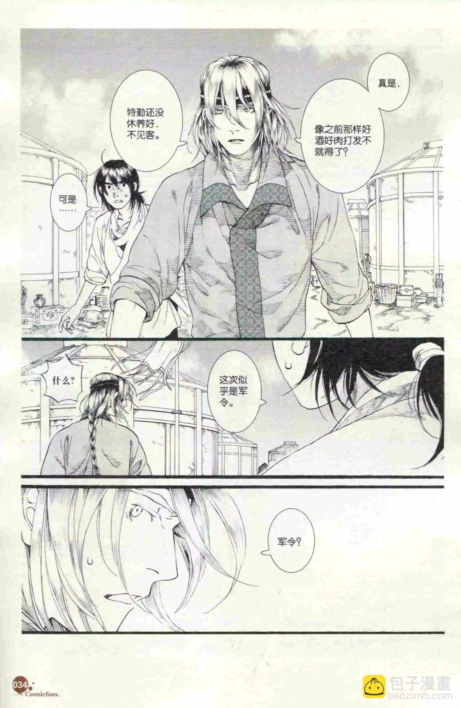 第398期 全本