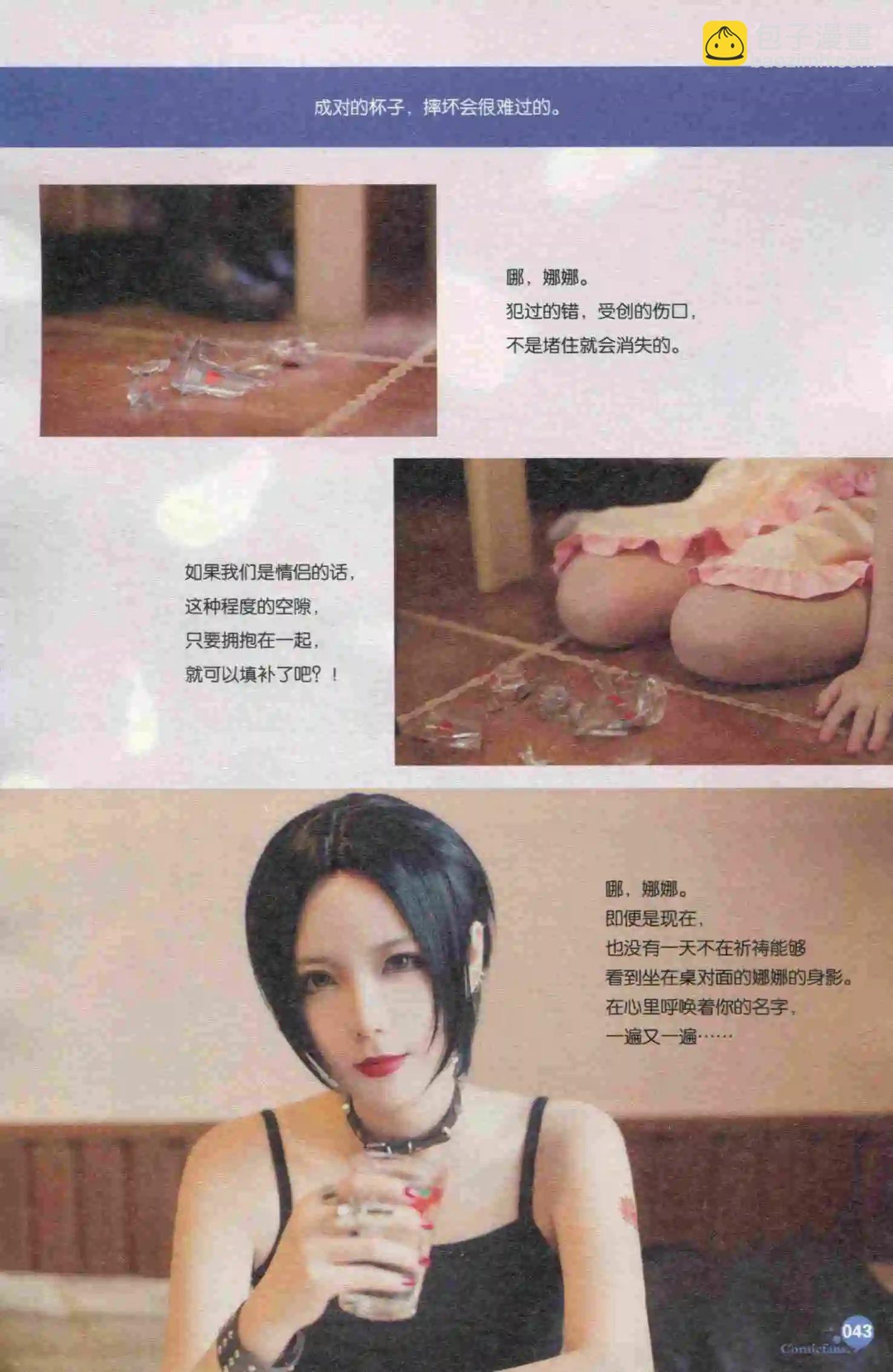 第398期 全本