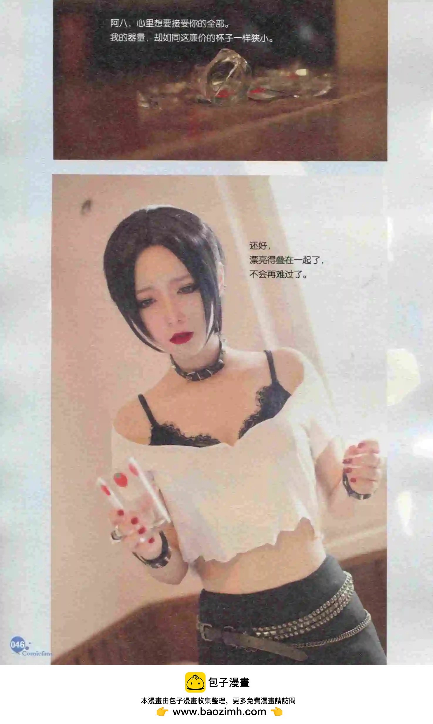 第398期 全本