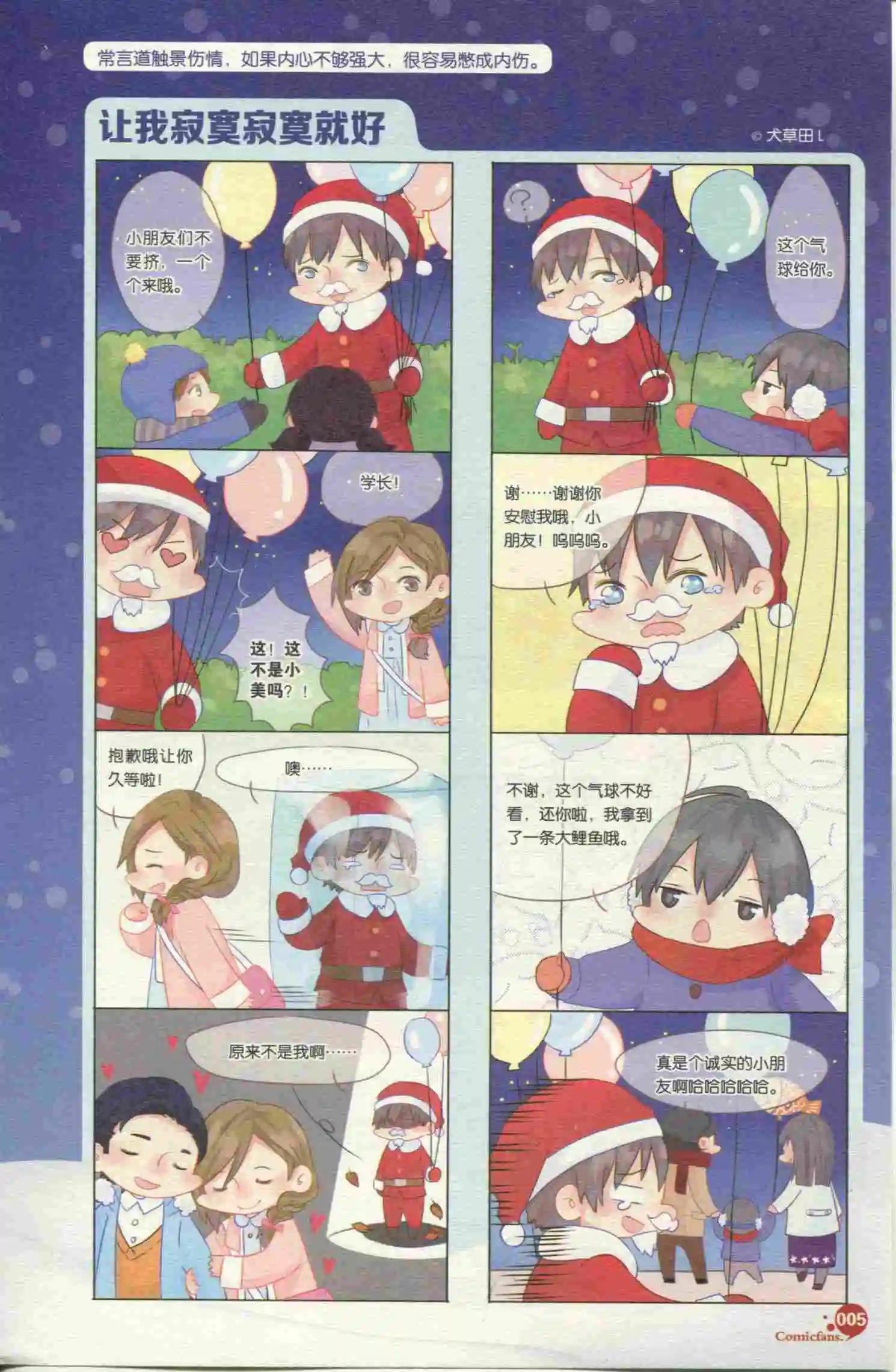 第399期 全本