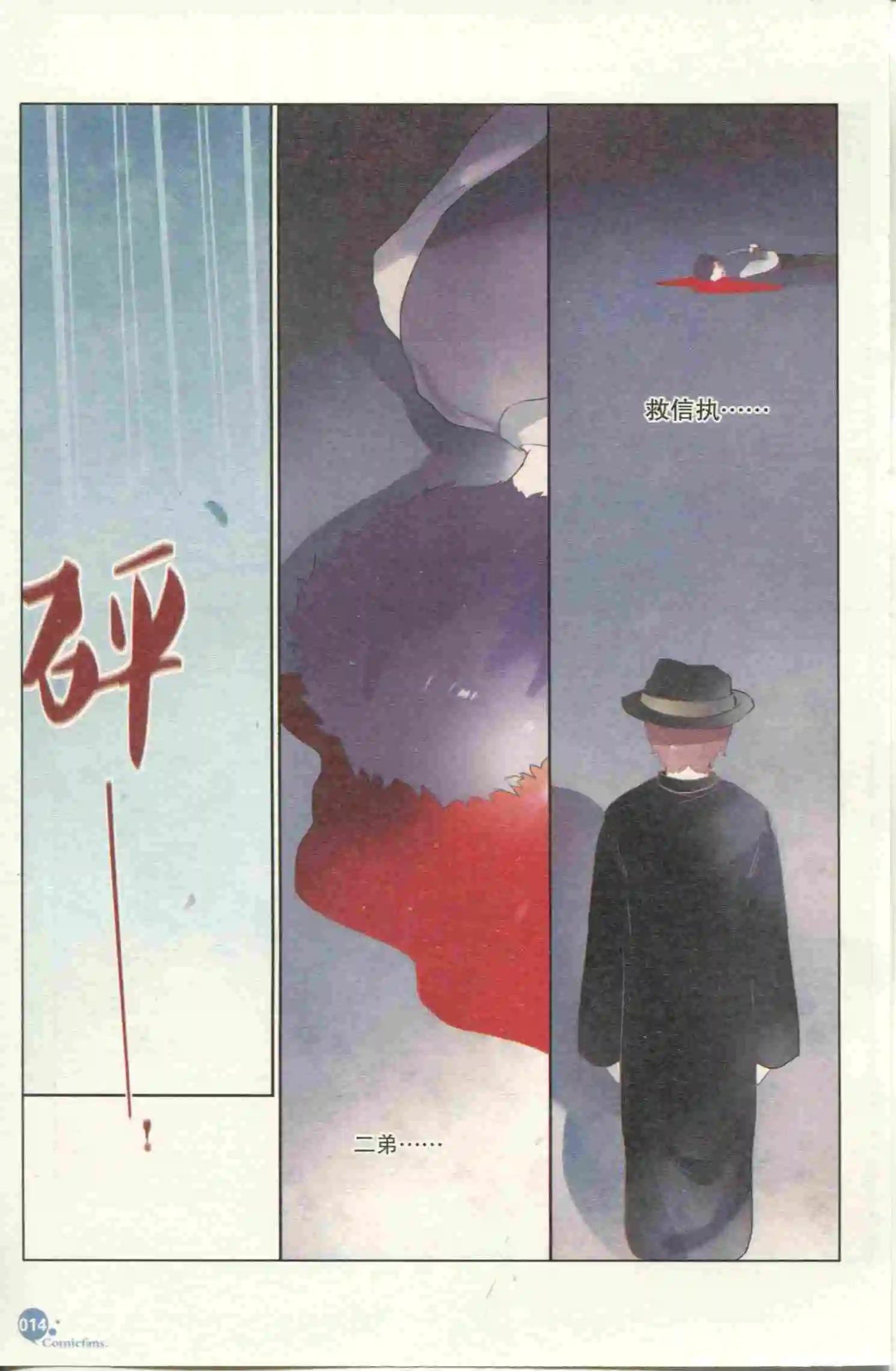 第399期 全本