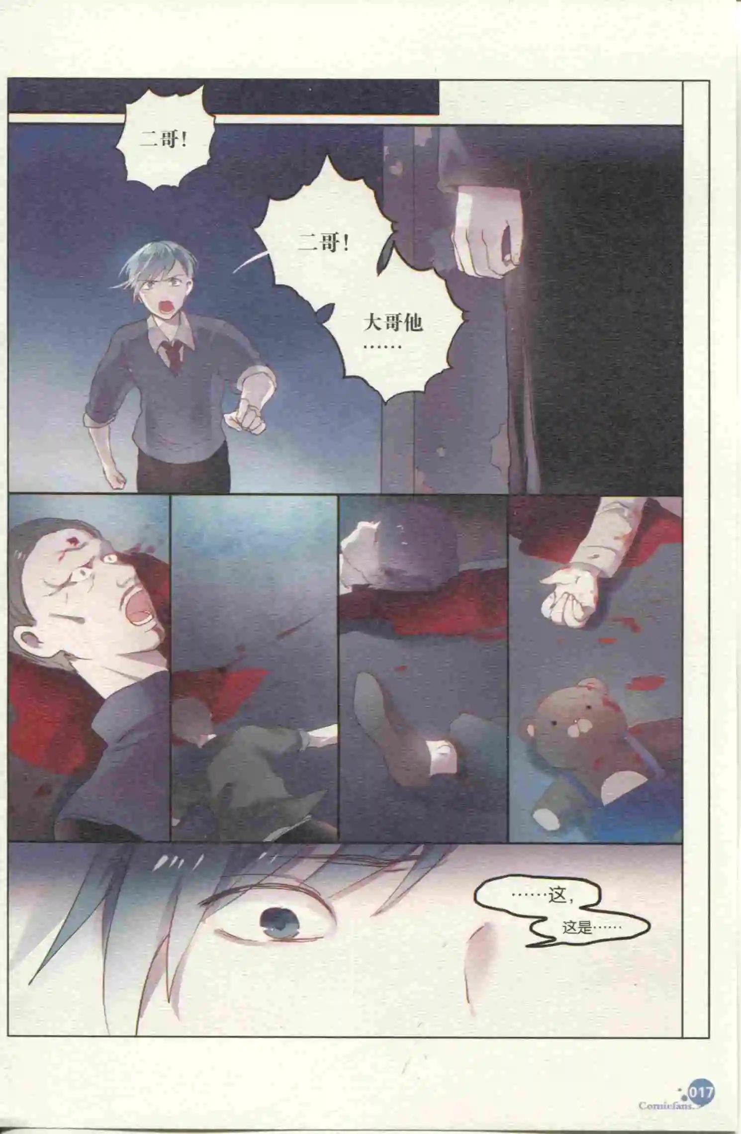 第399期 全本