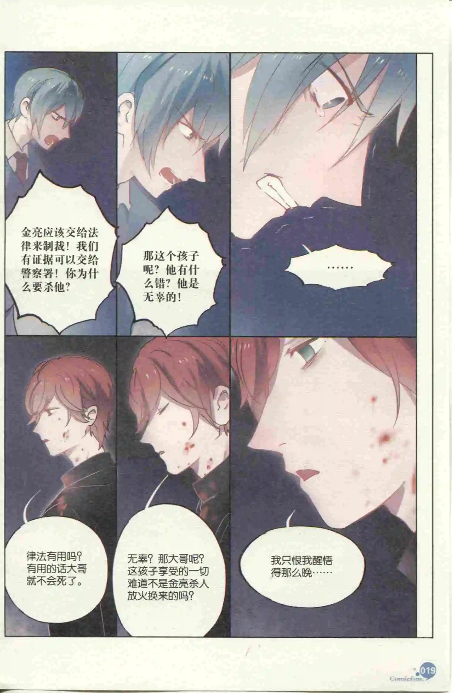 第399期 全本