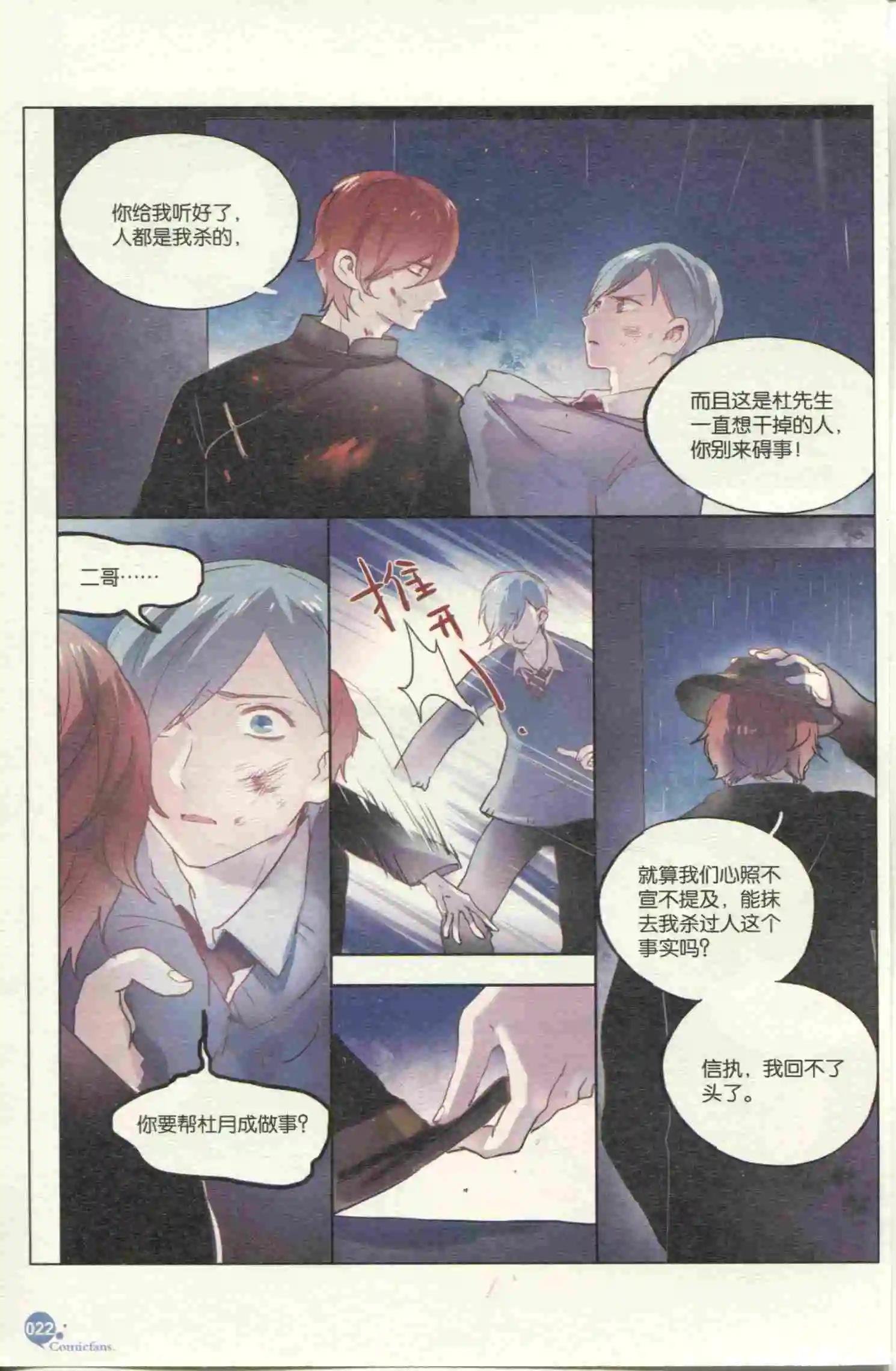 第399期 全本