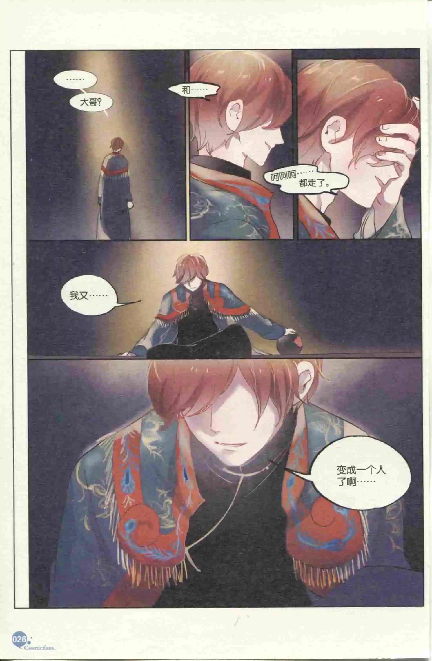 第399期 全本