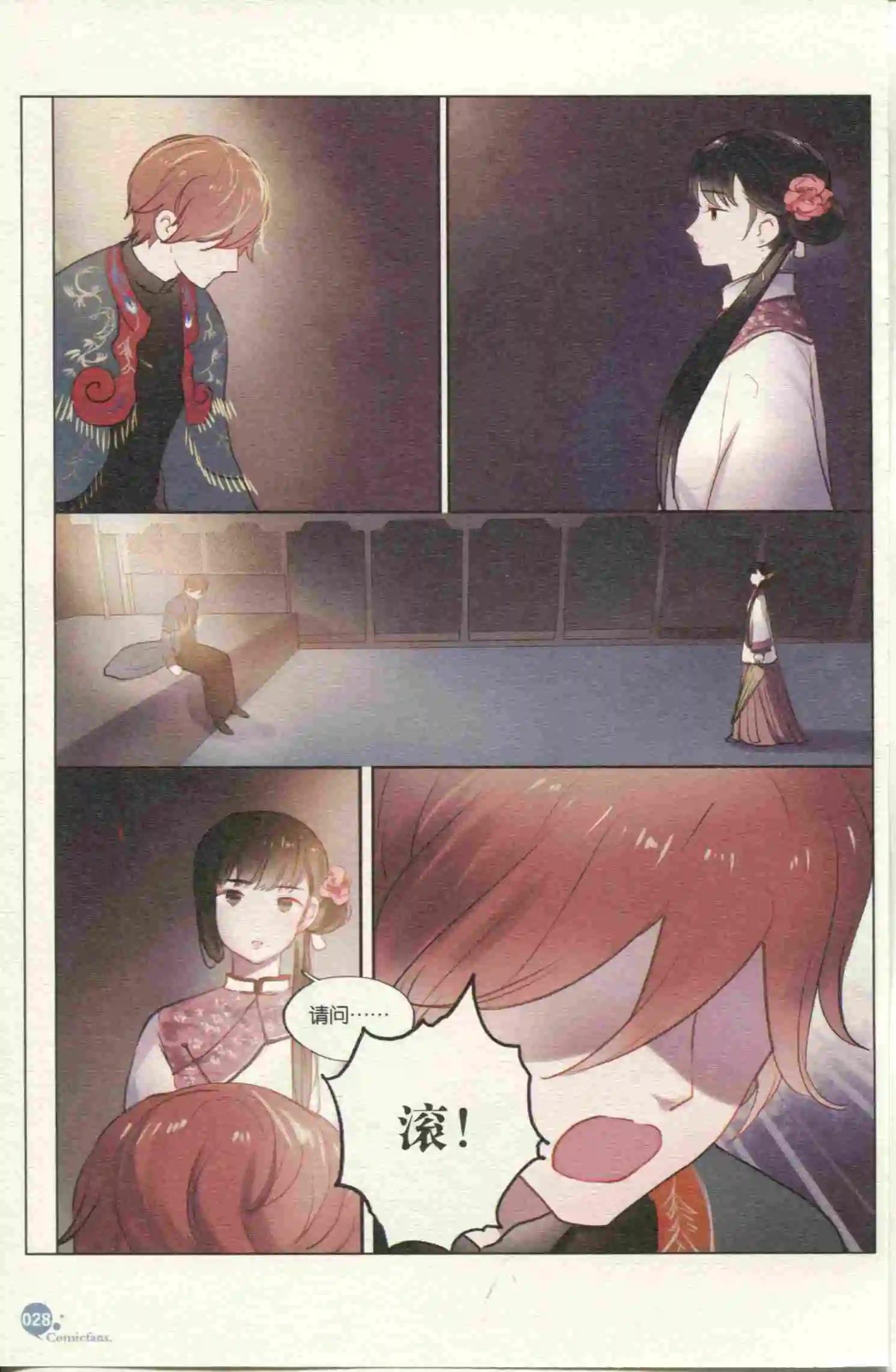第399期 全本