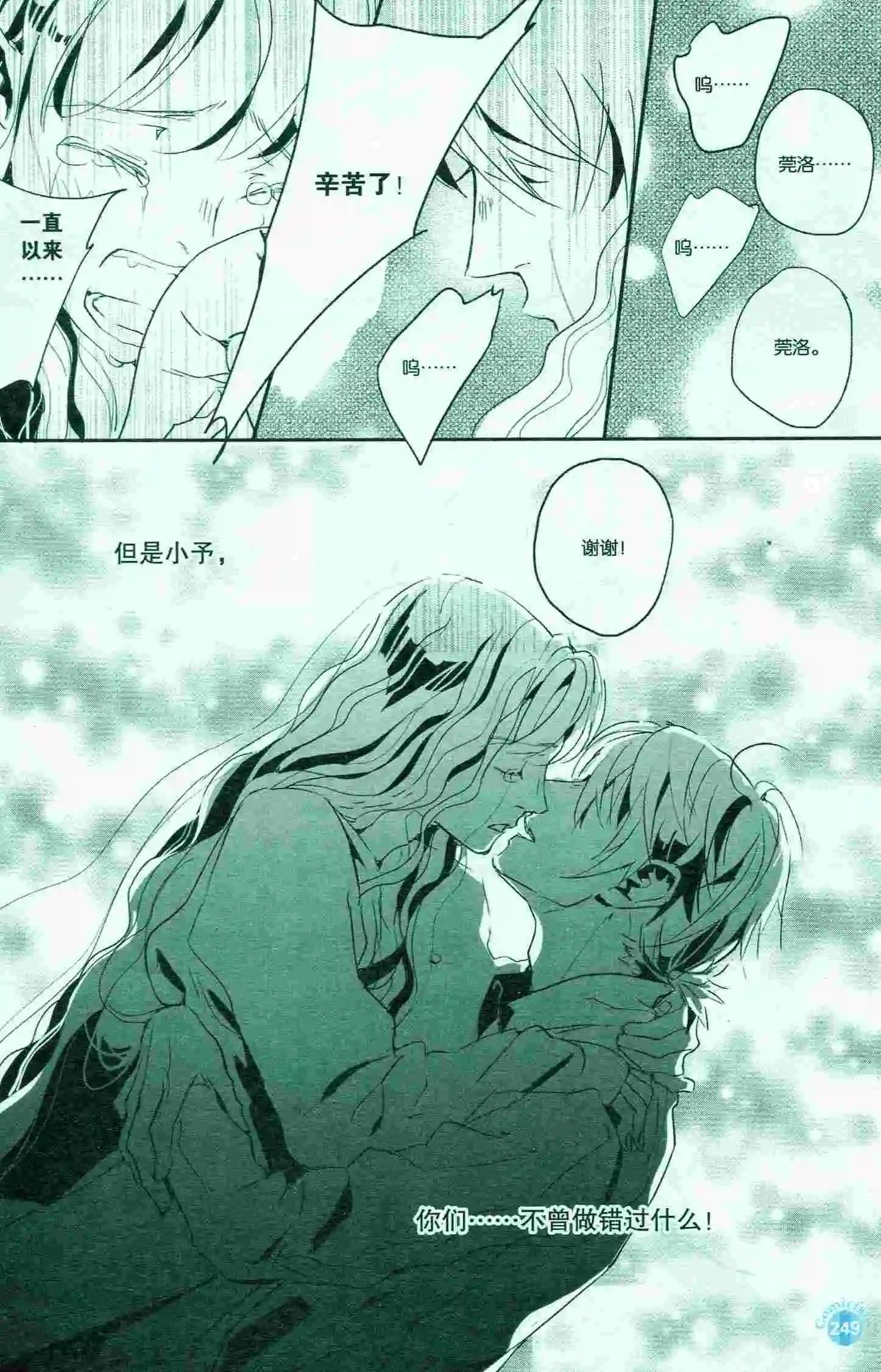 第400期 全本
