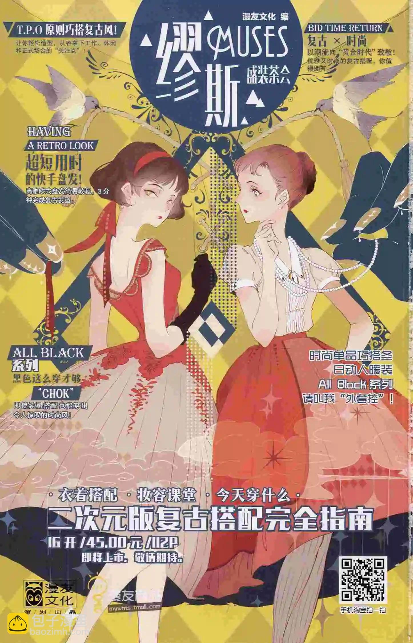 第400期 全本
