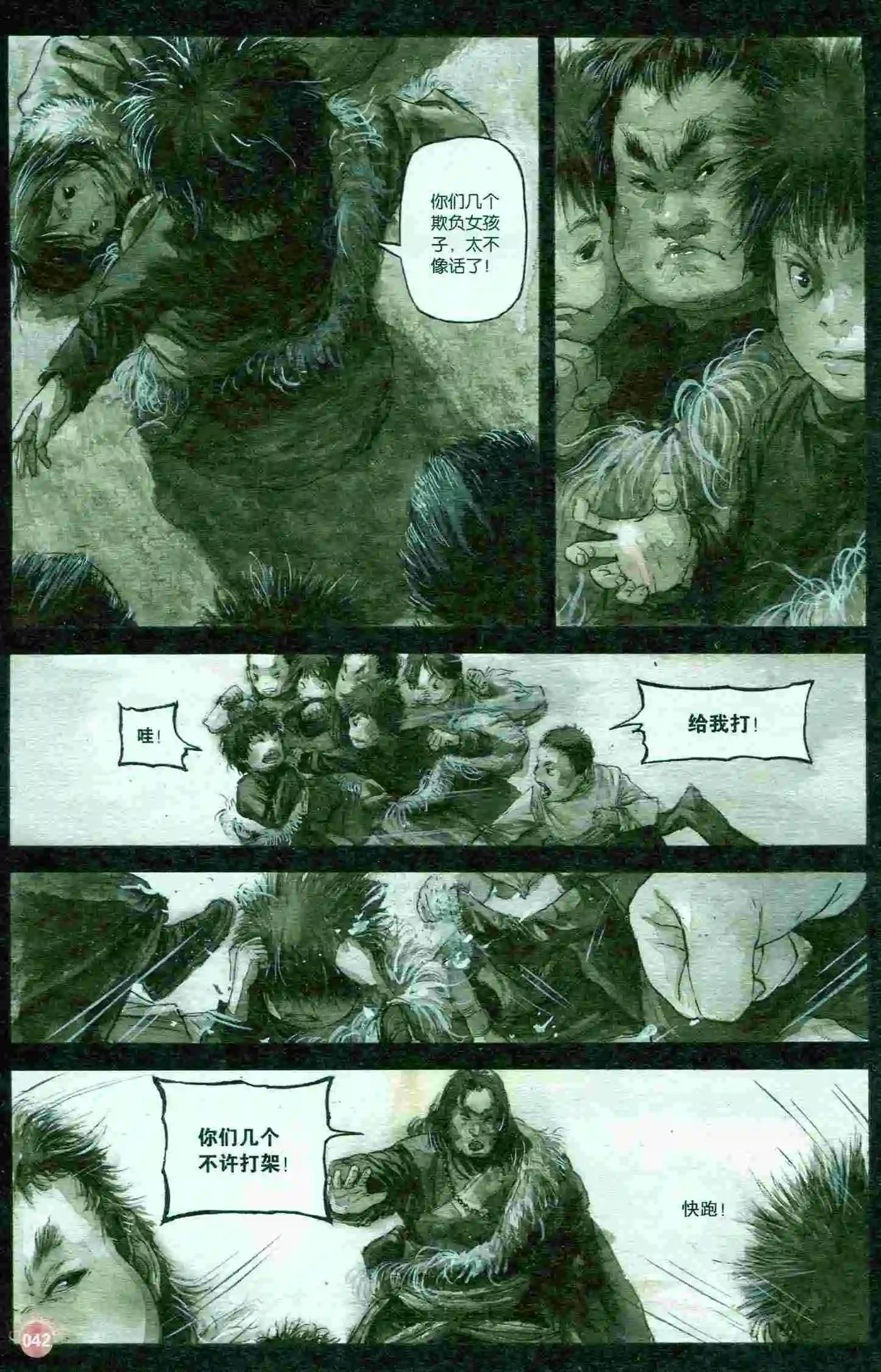 第400期 全本