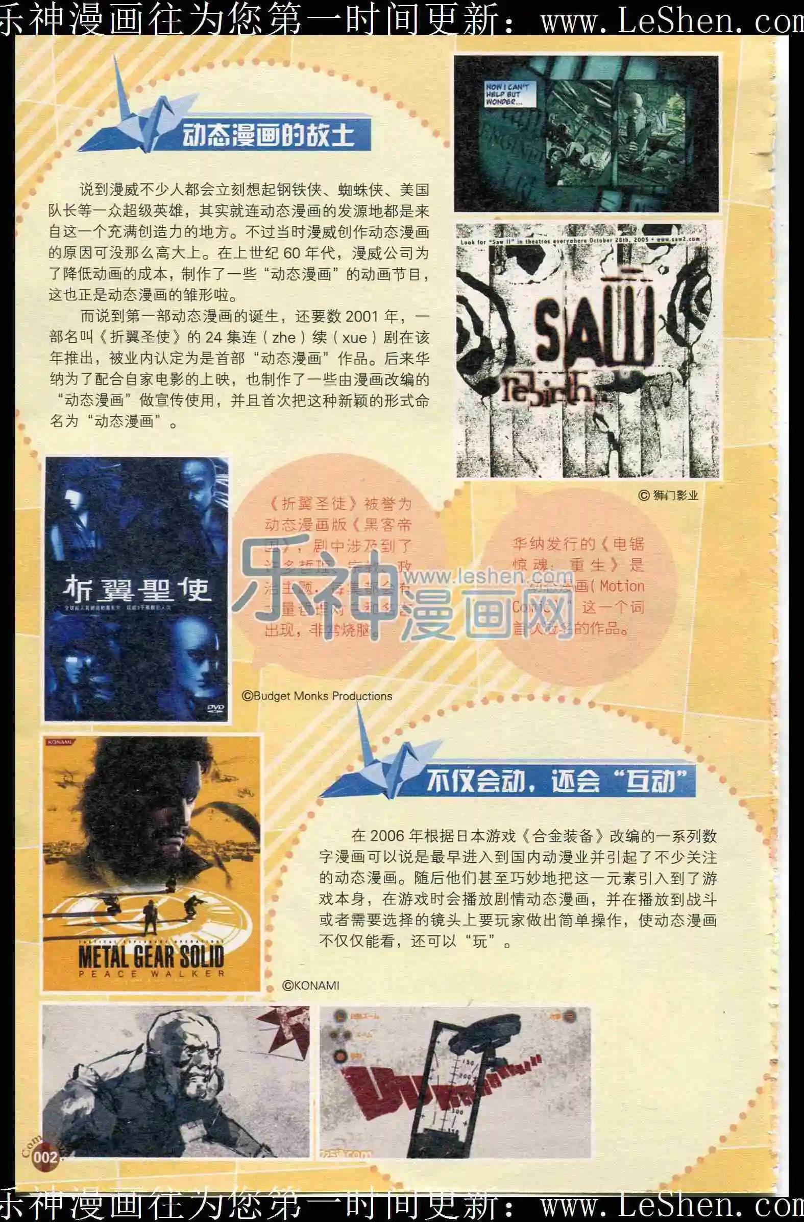 第401期 全本