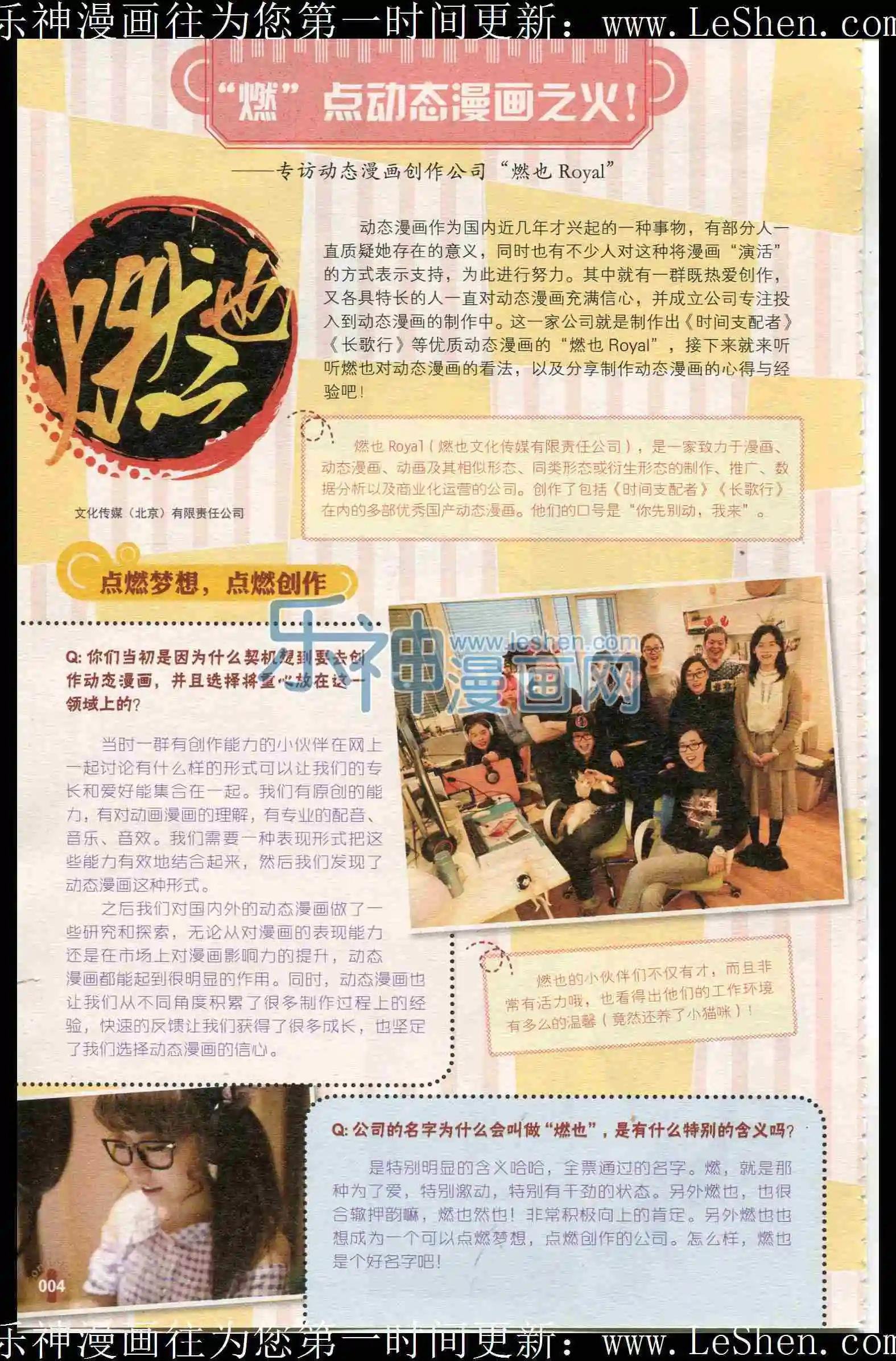第401期 全本