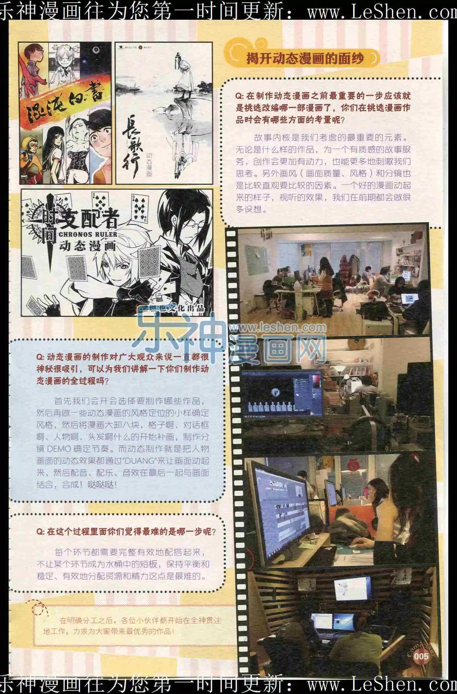 第401期 全本
