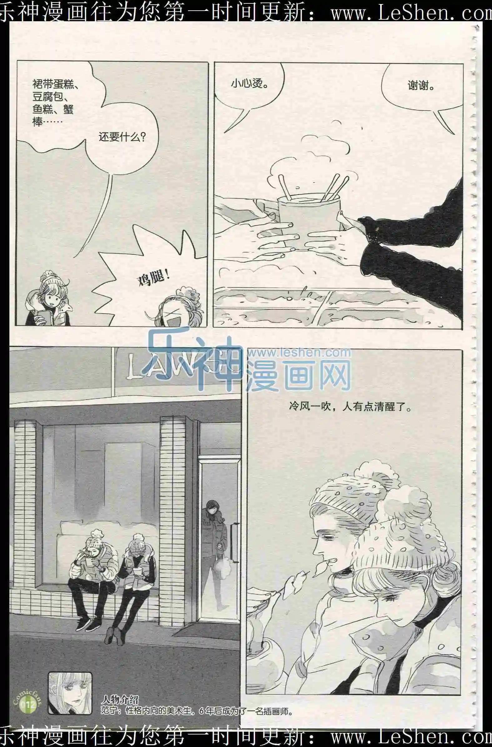 第401期 全本