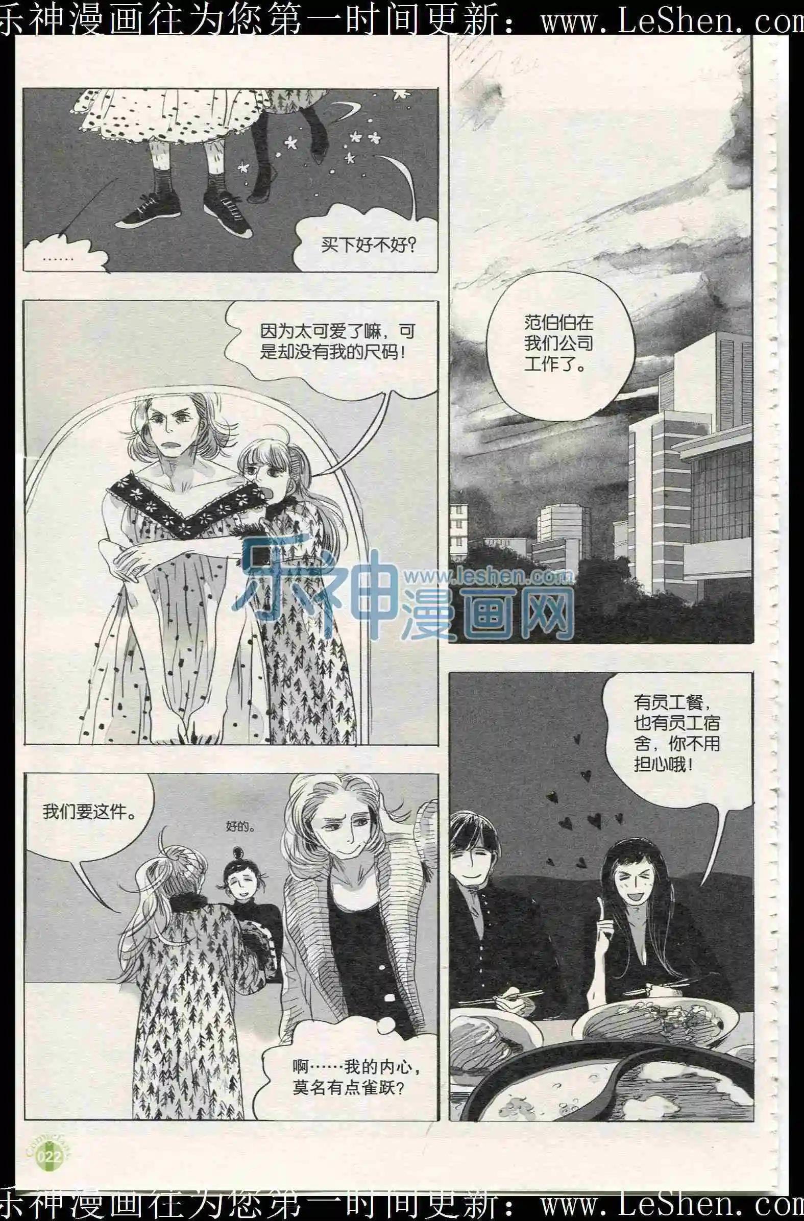第401期 全本