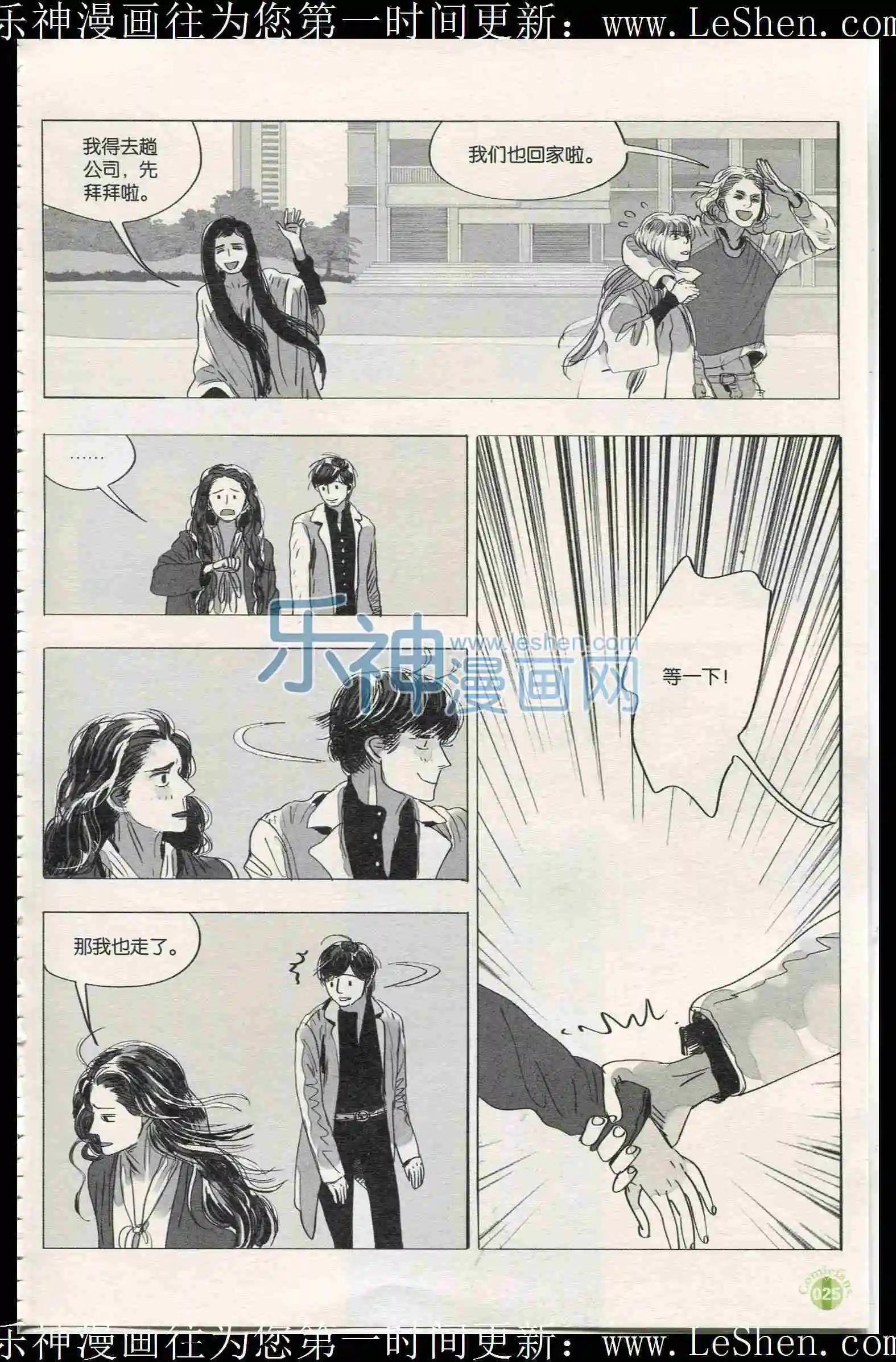 第401期 全本
