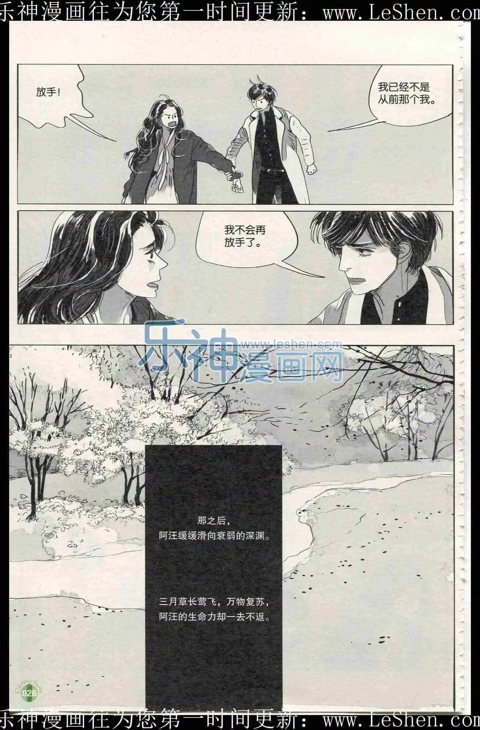第401期 全本
