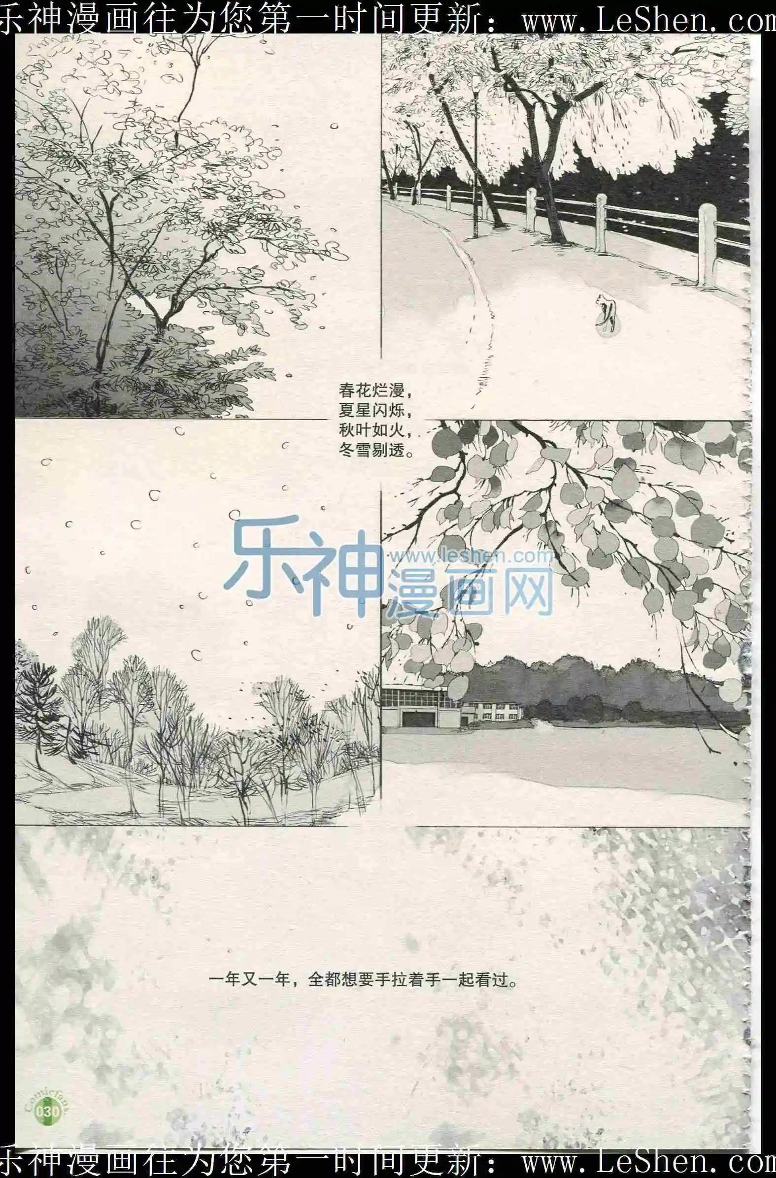 第401期 全本