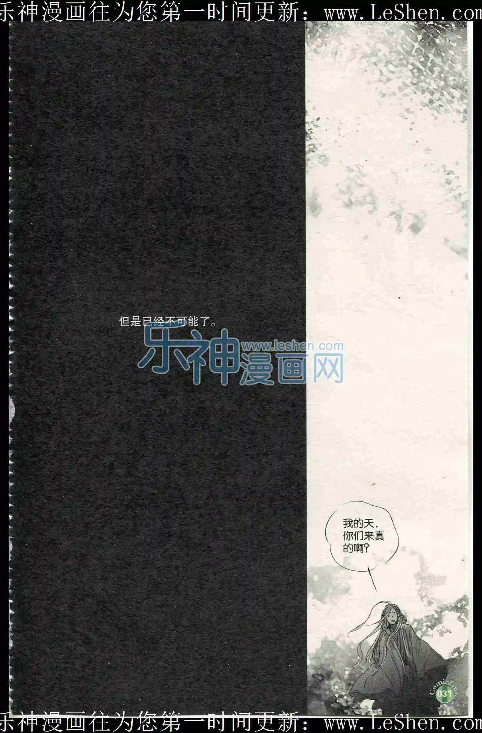 第401期 全本