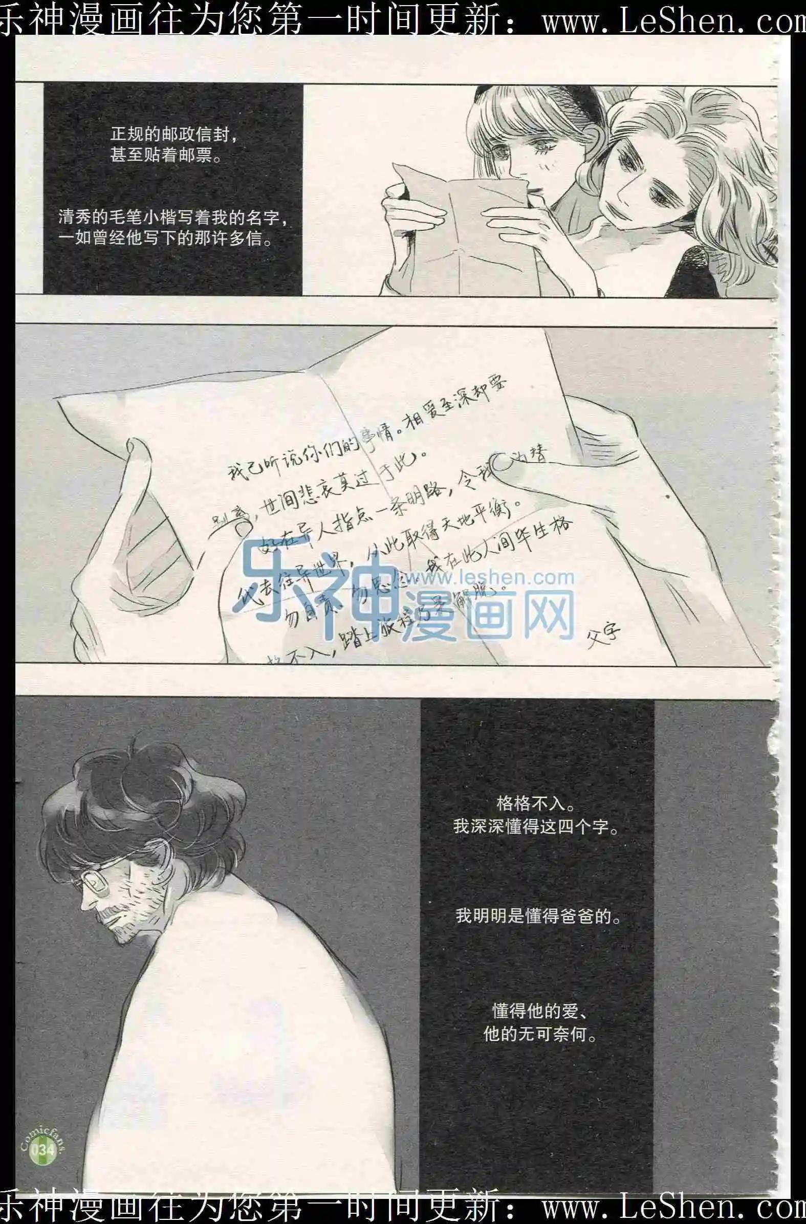 第401期 全本