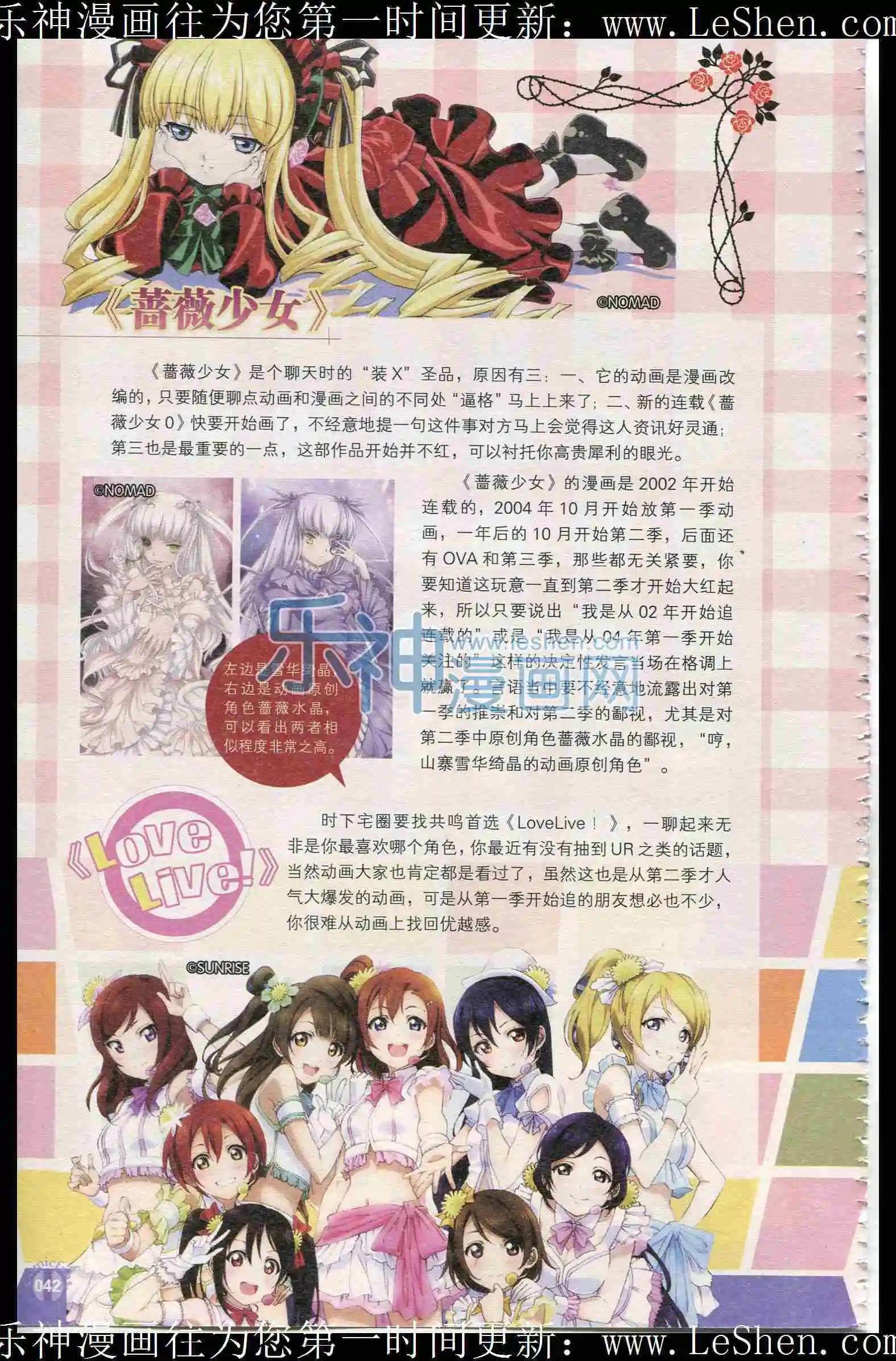 第401期 全本
