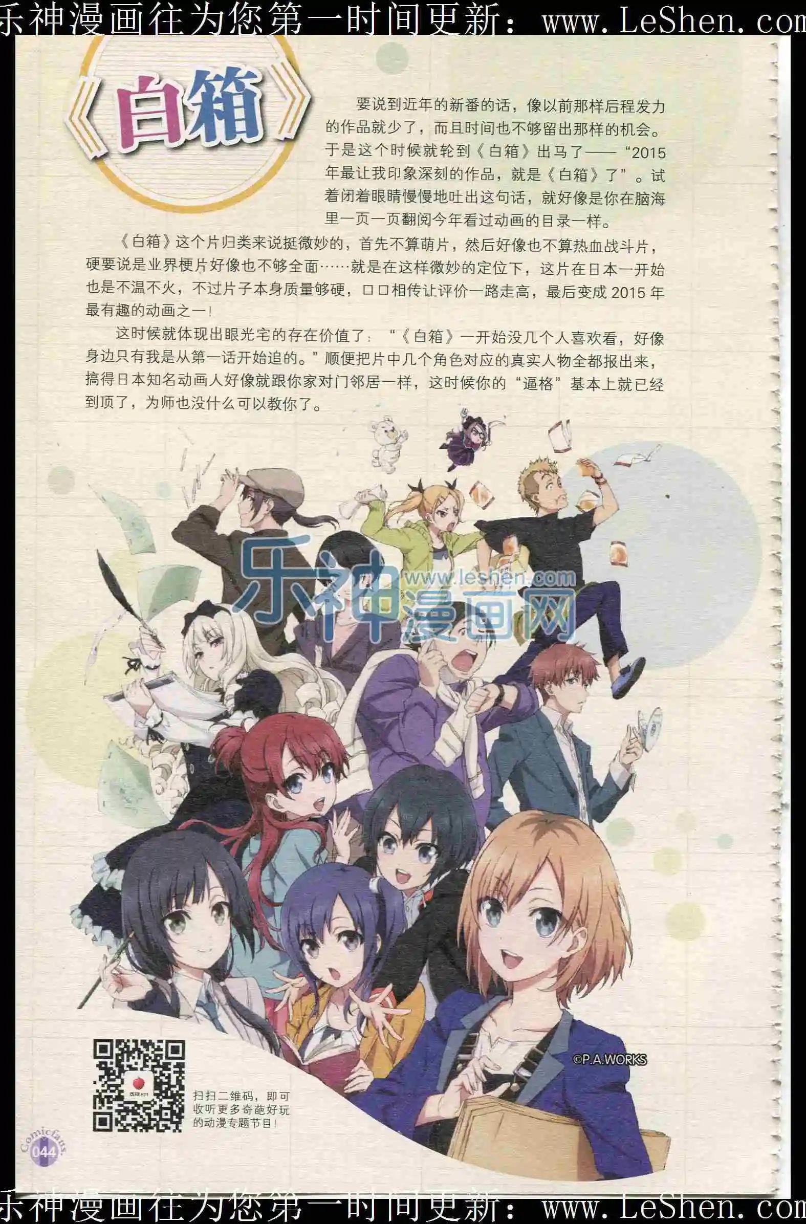 第401期 全本