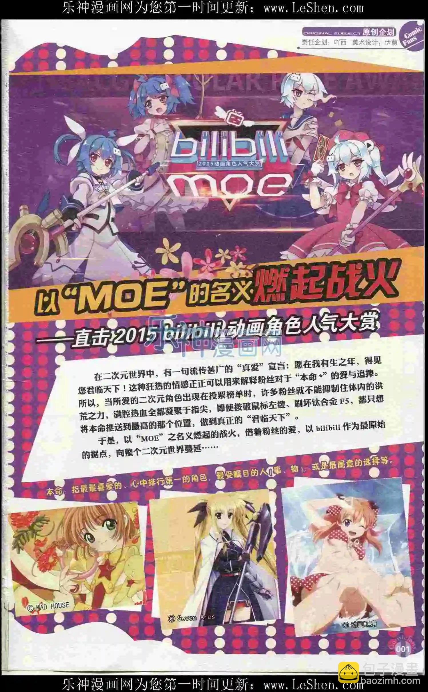 第402期 全本