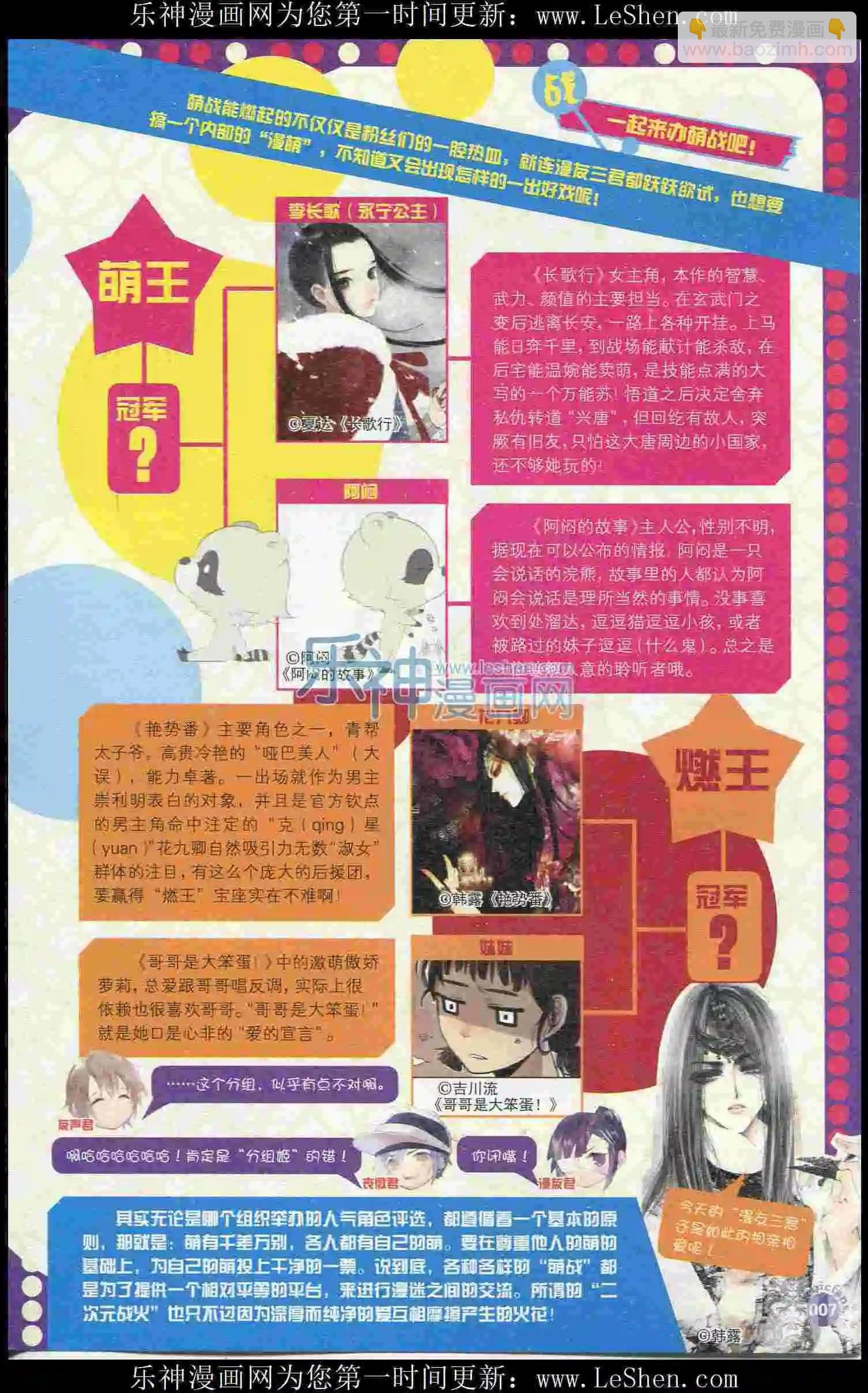 第402期 全本