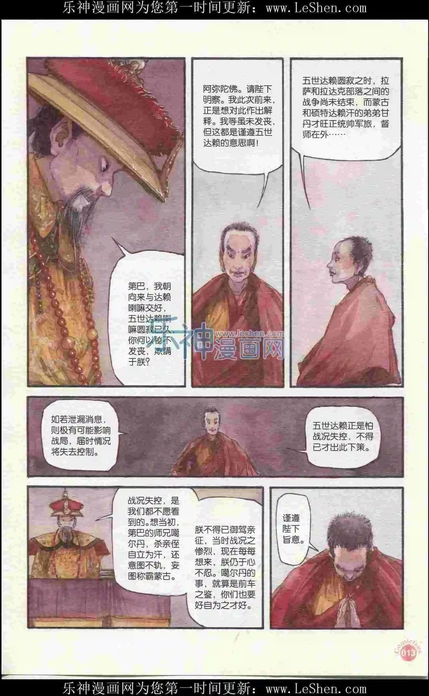 第402期 全本