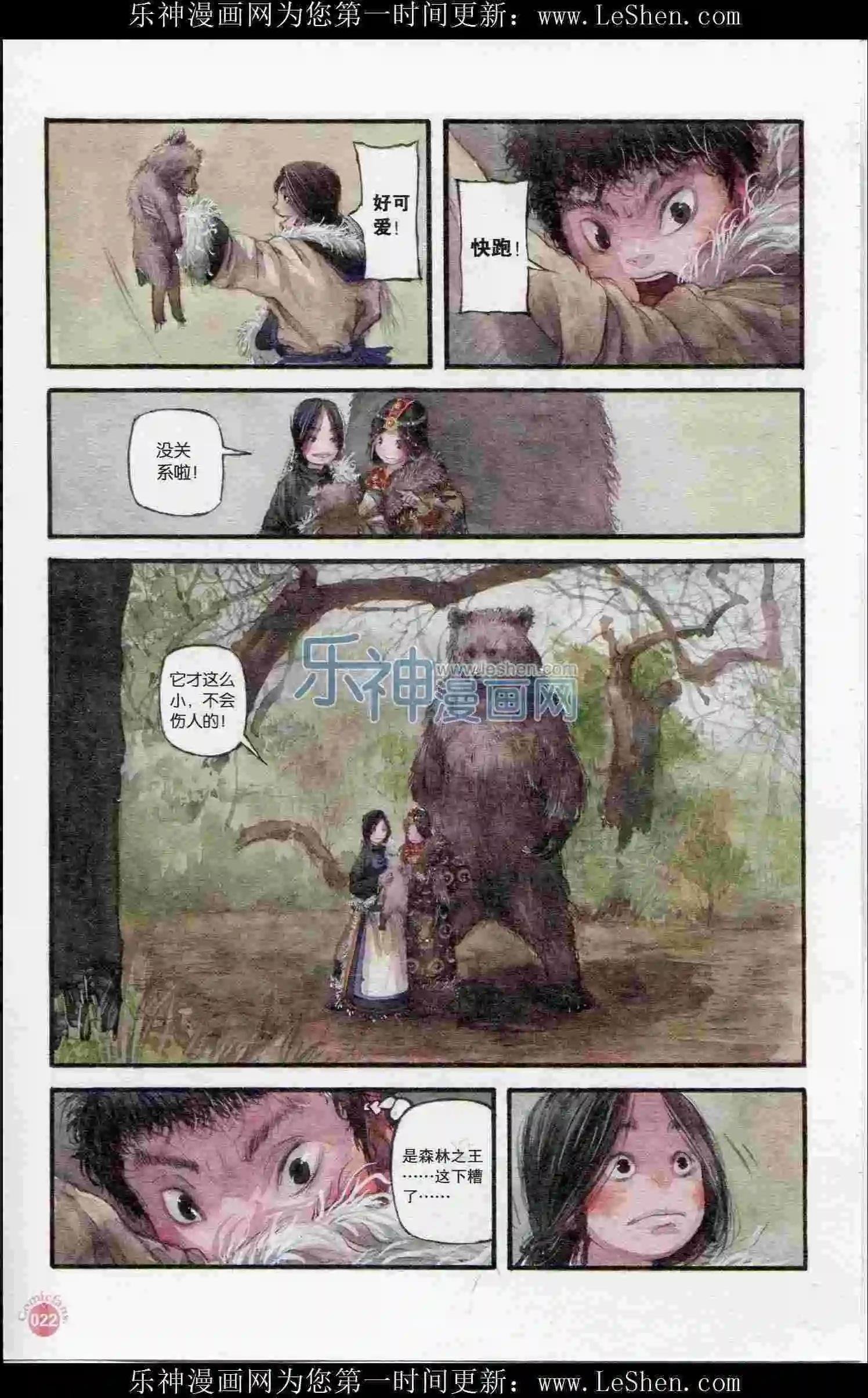 第402期 全本