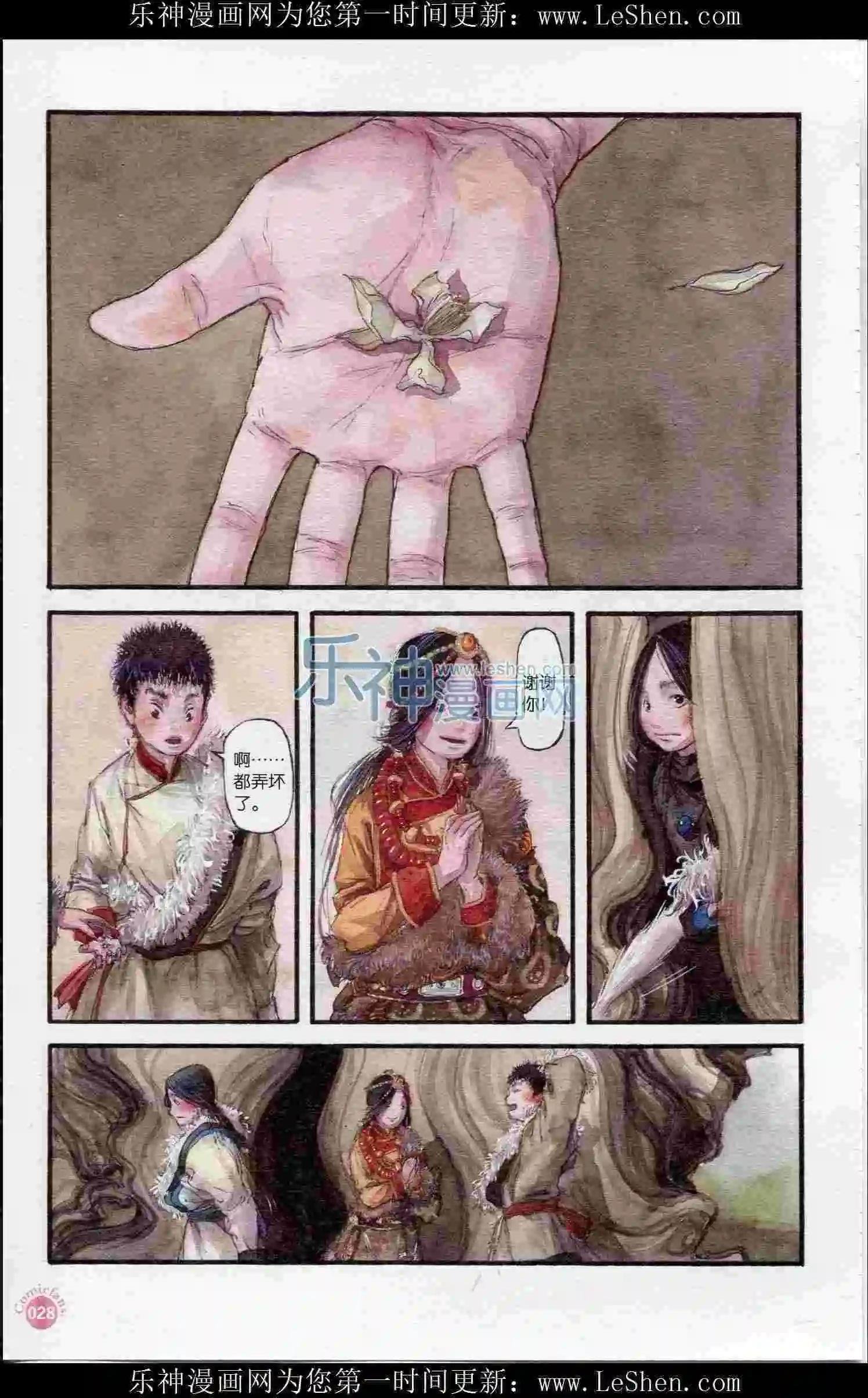 第402期 全本