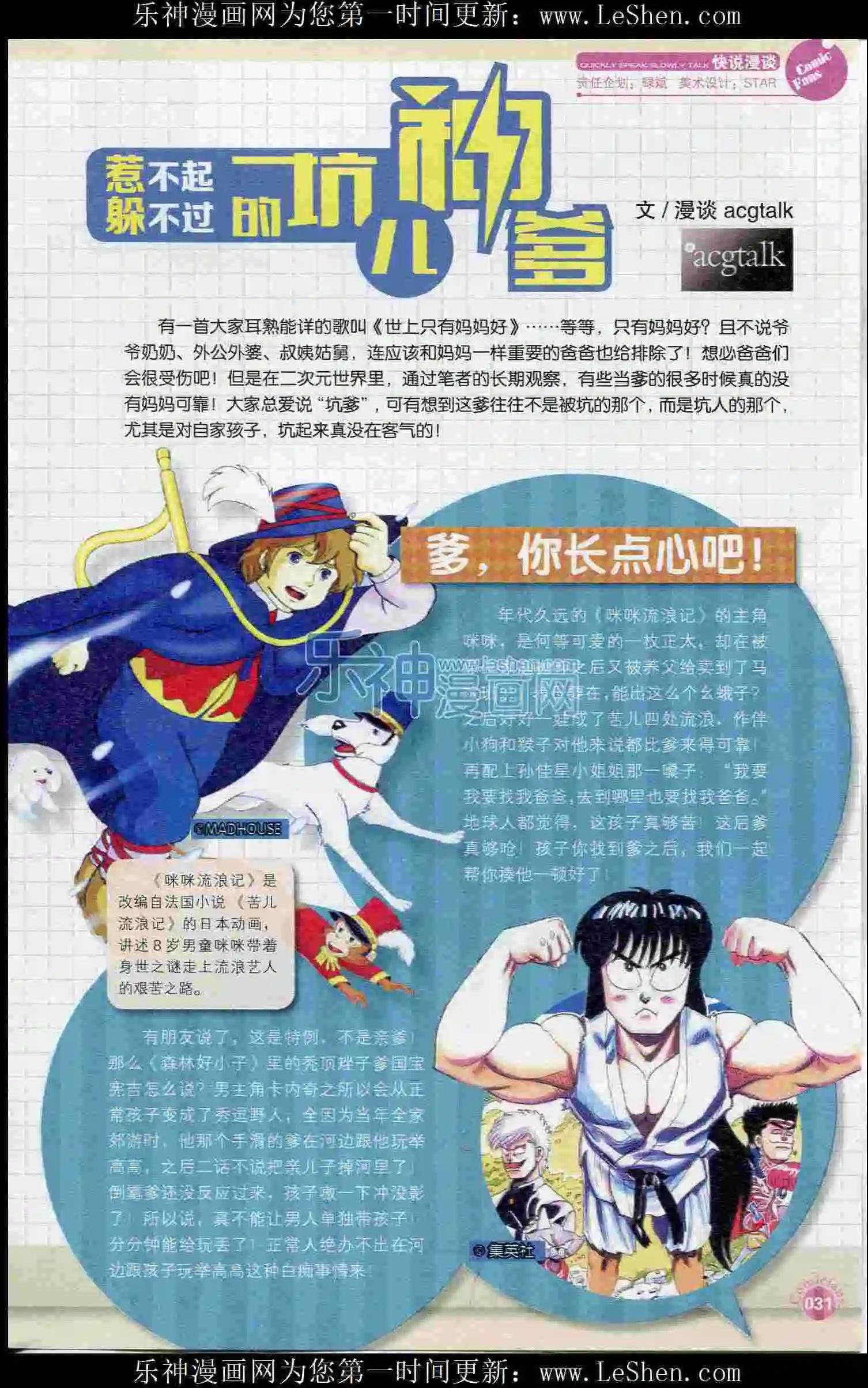 第402期 全本
