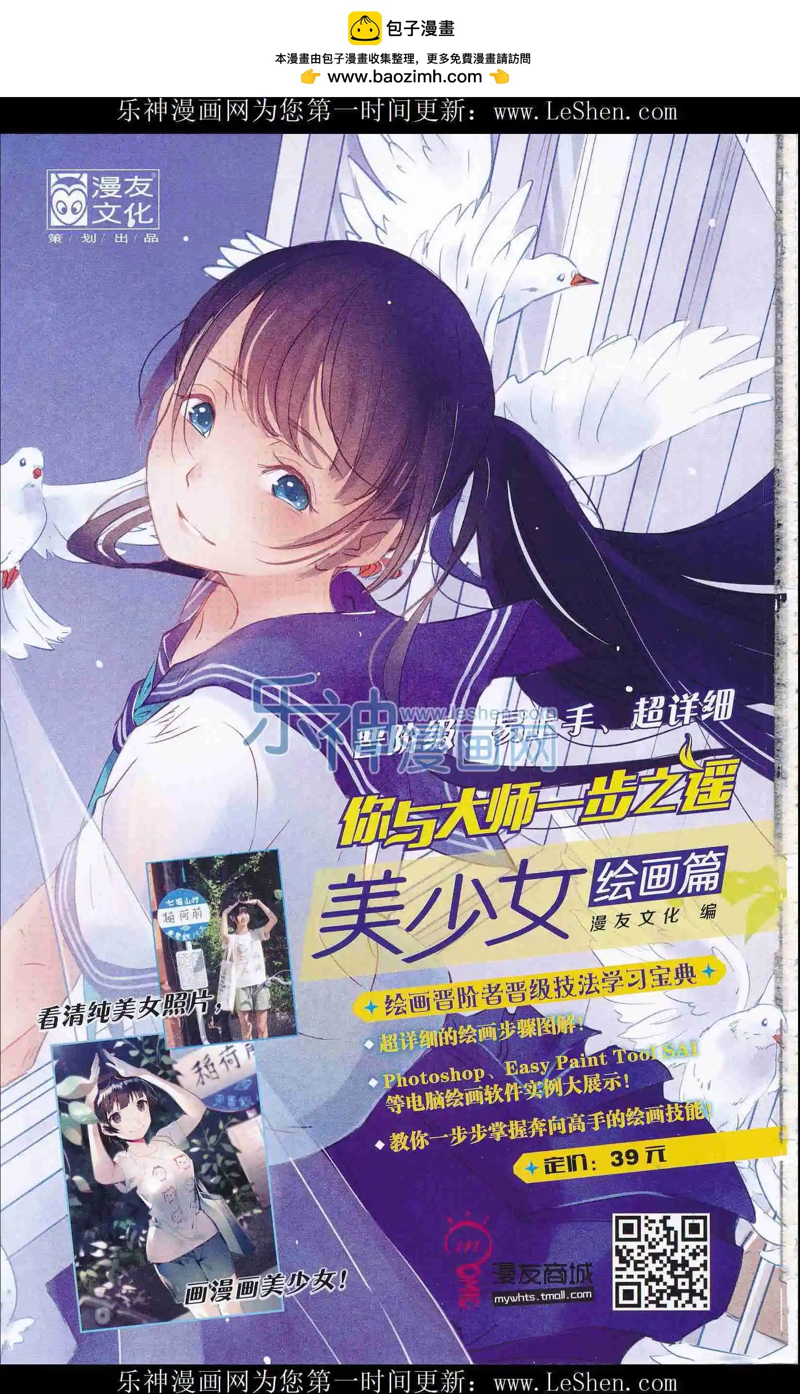 第403期 全本