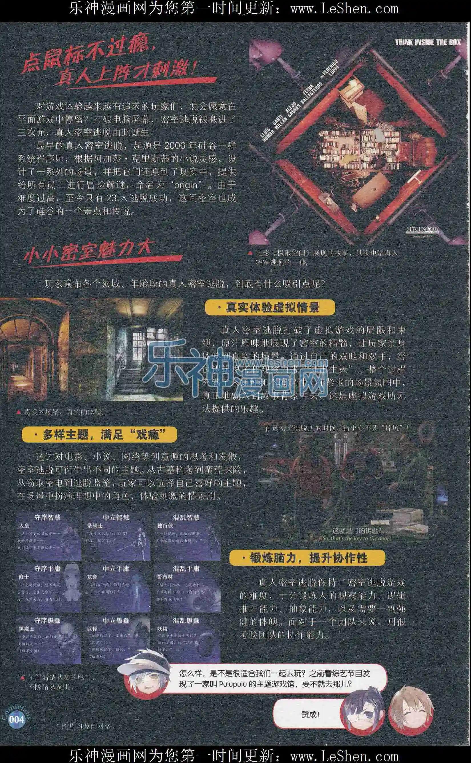 第403期 全本
