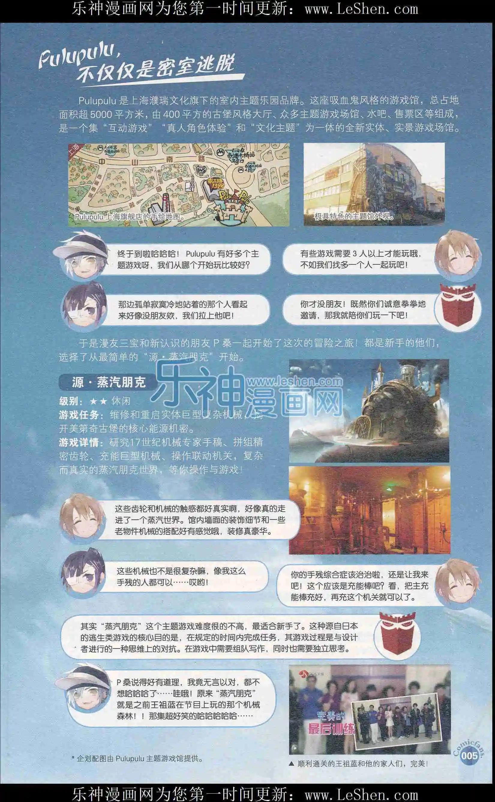 第403期 全本