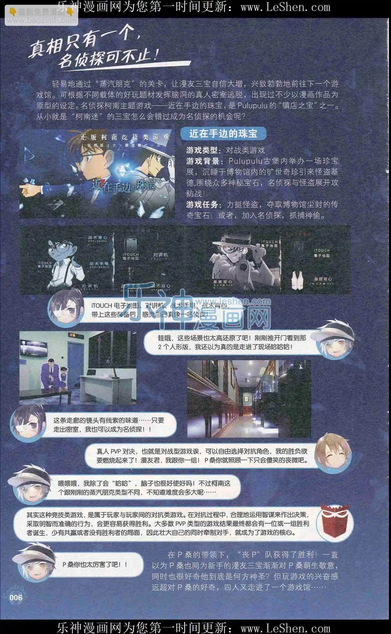 第403期 全本