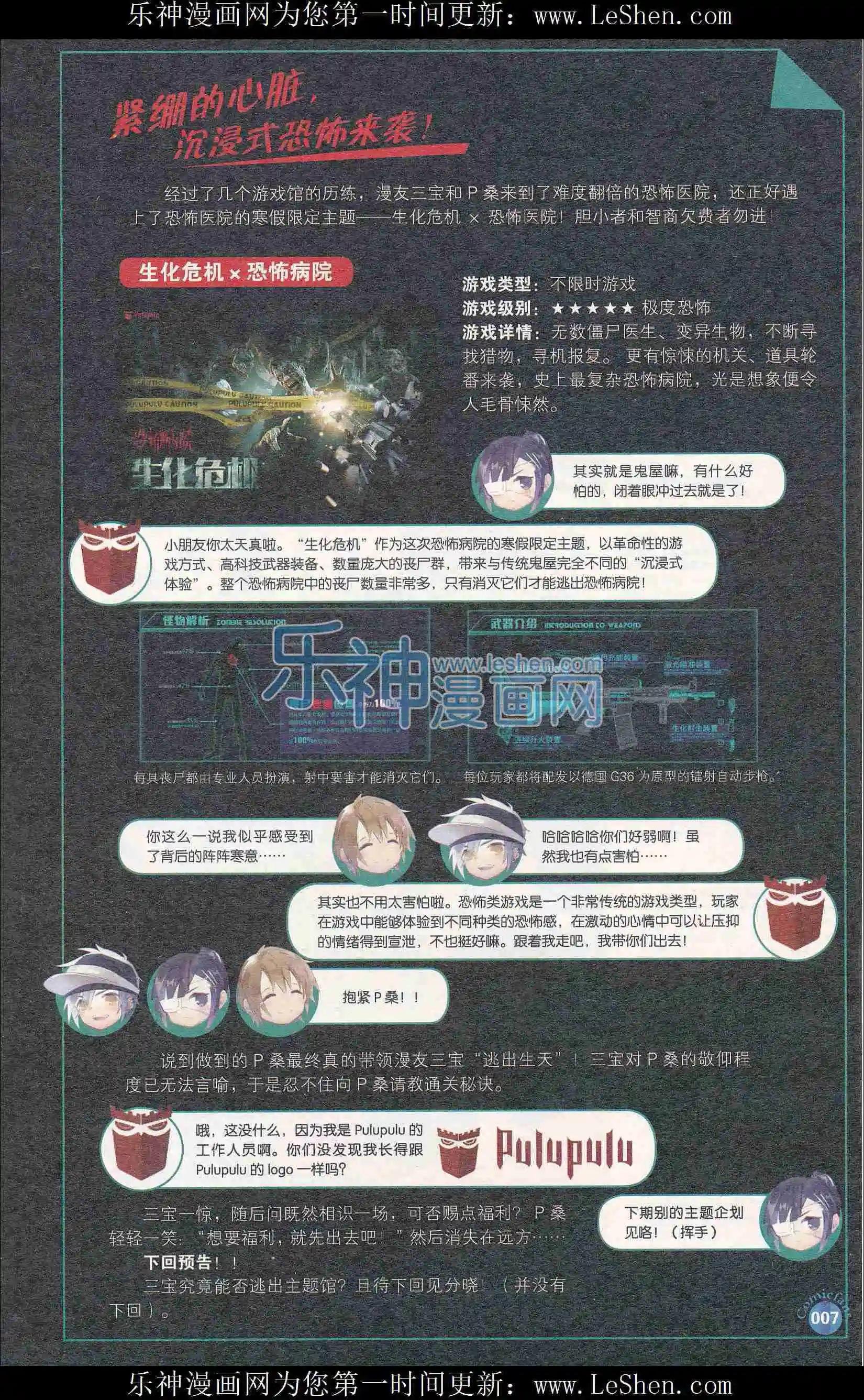 第403期 全本