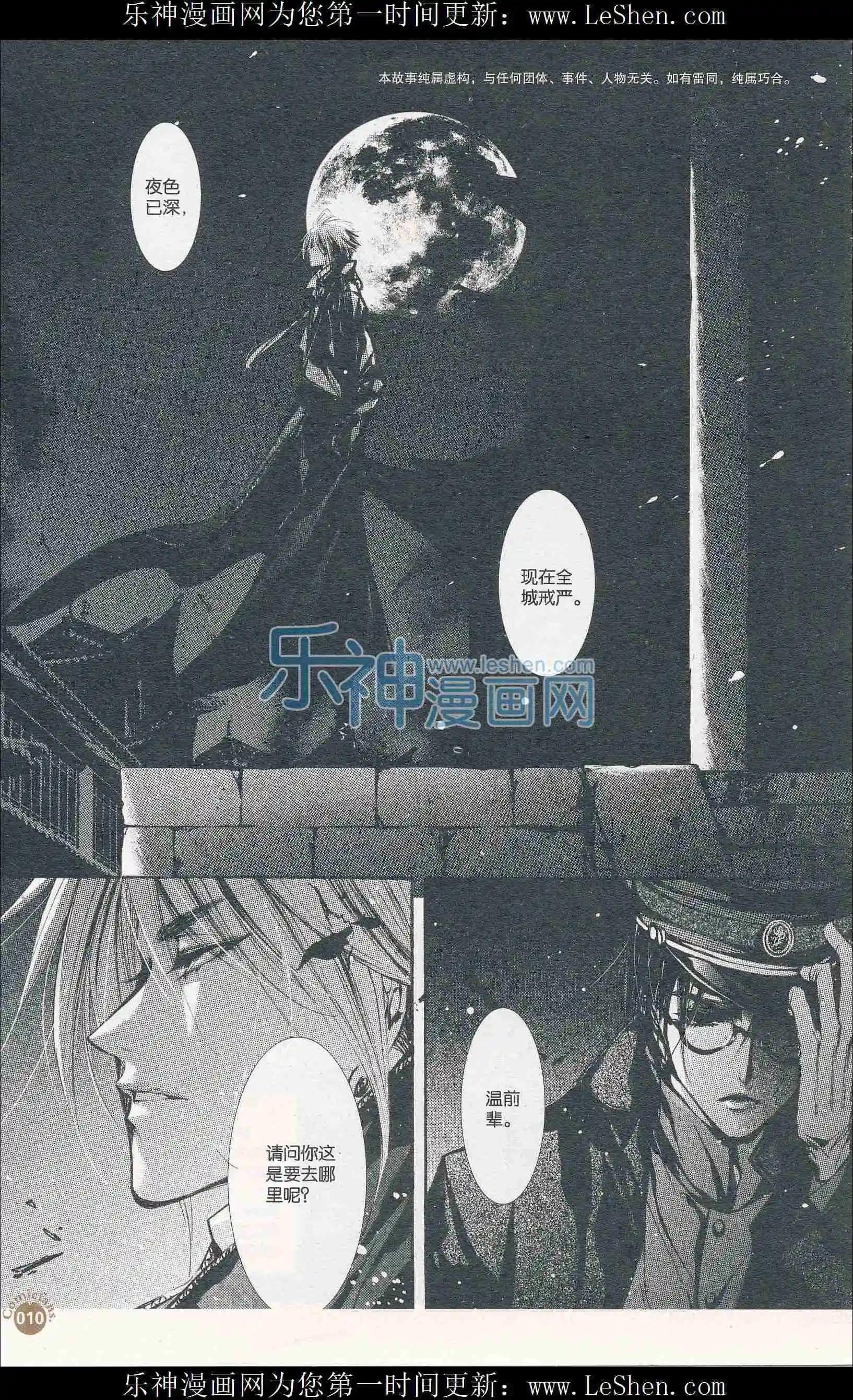 第403期 全本