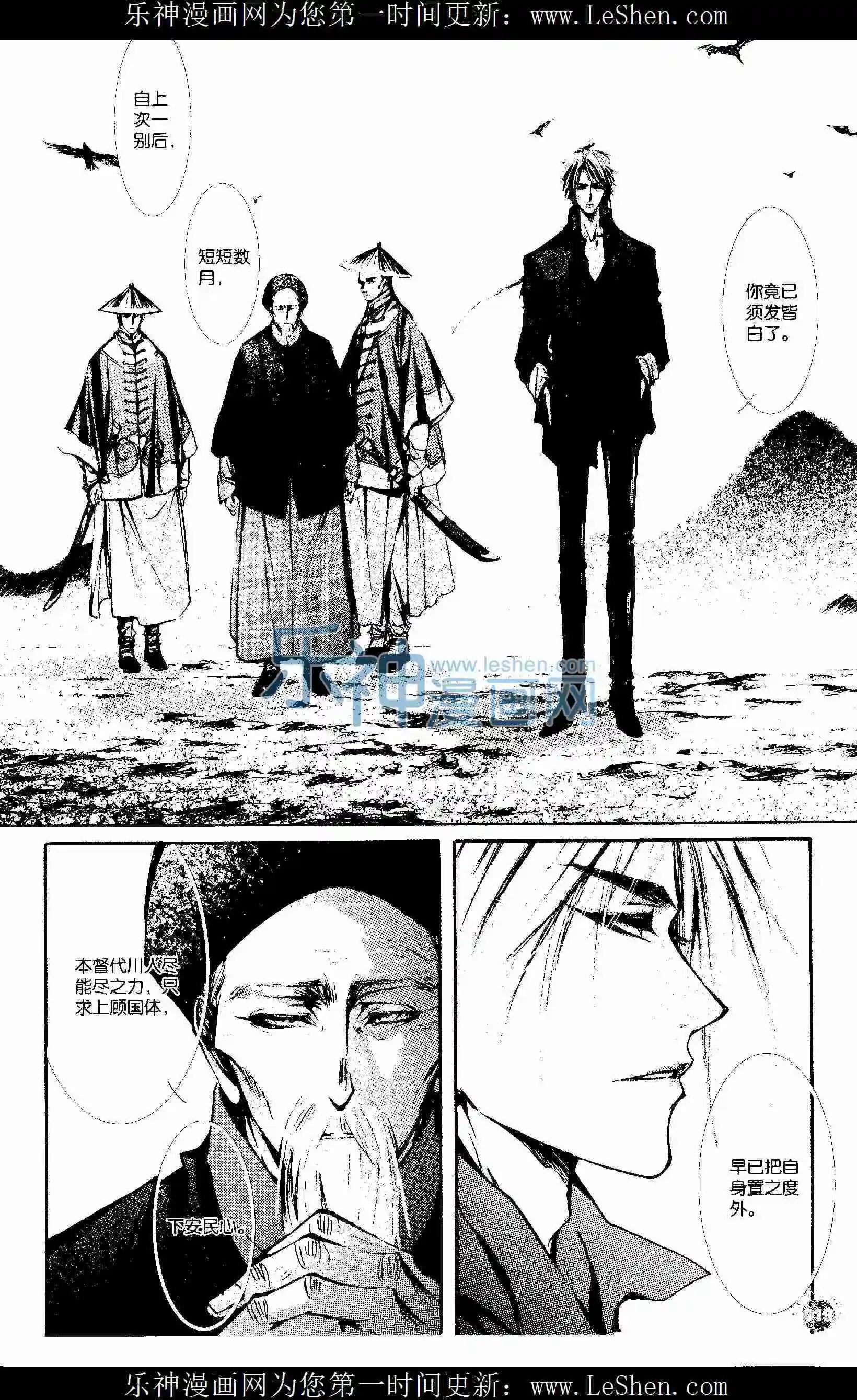 第403期 全本
