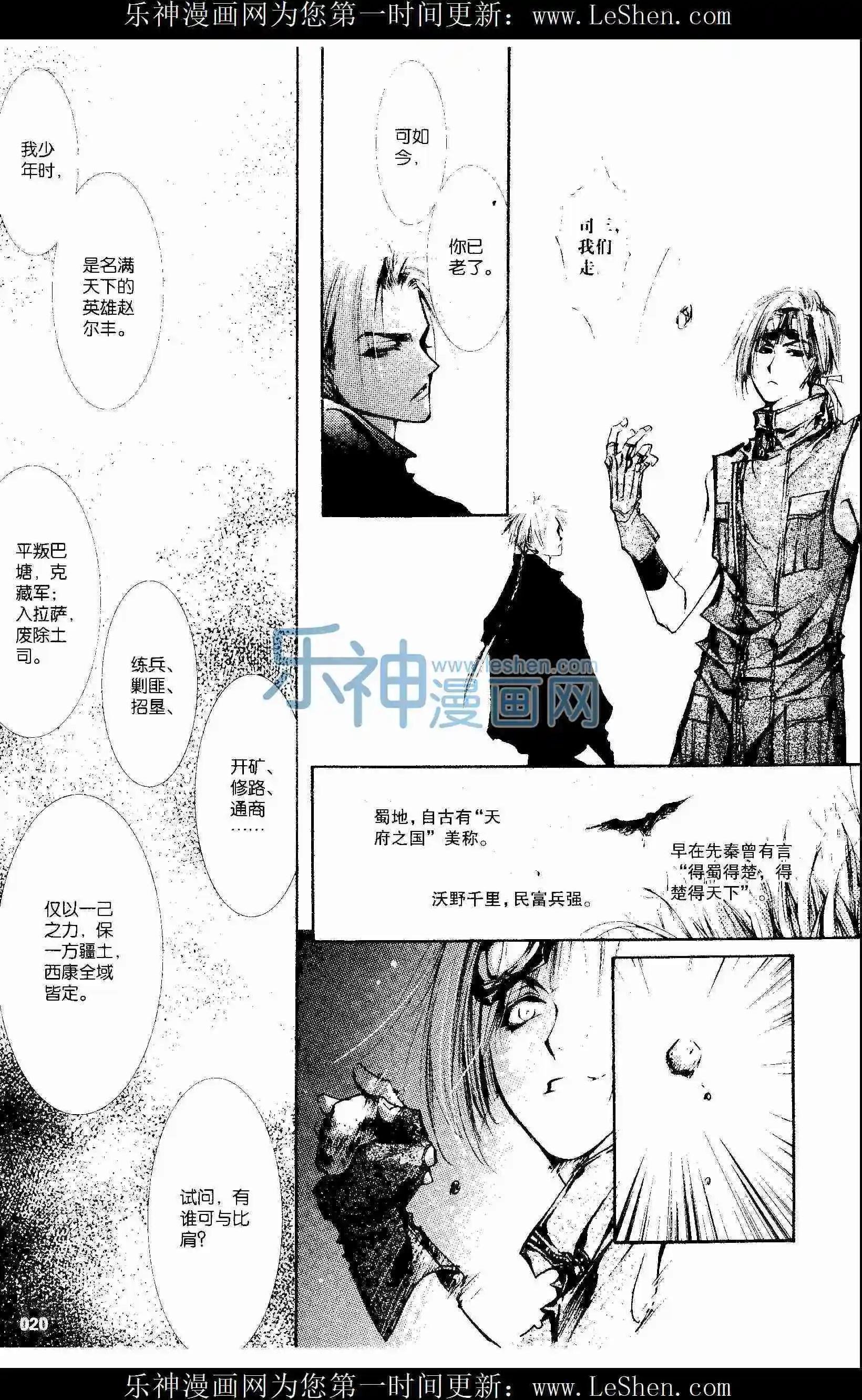 第403期 全本
