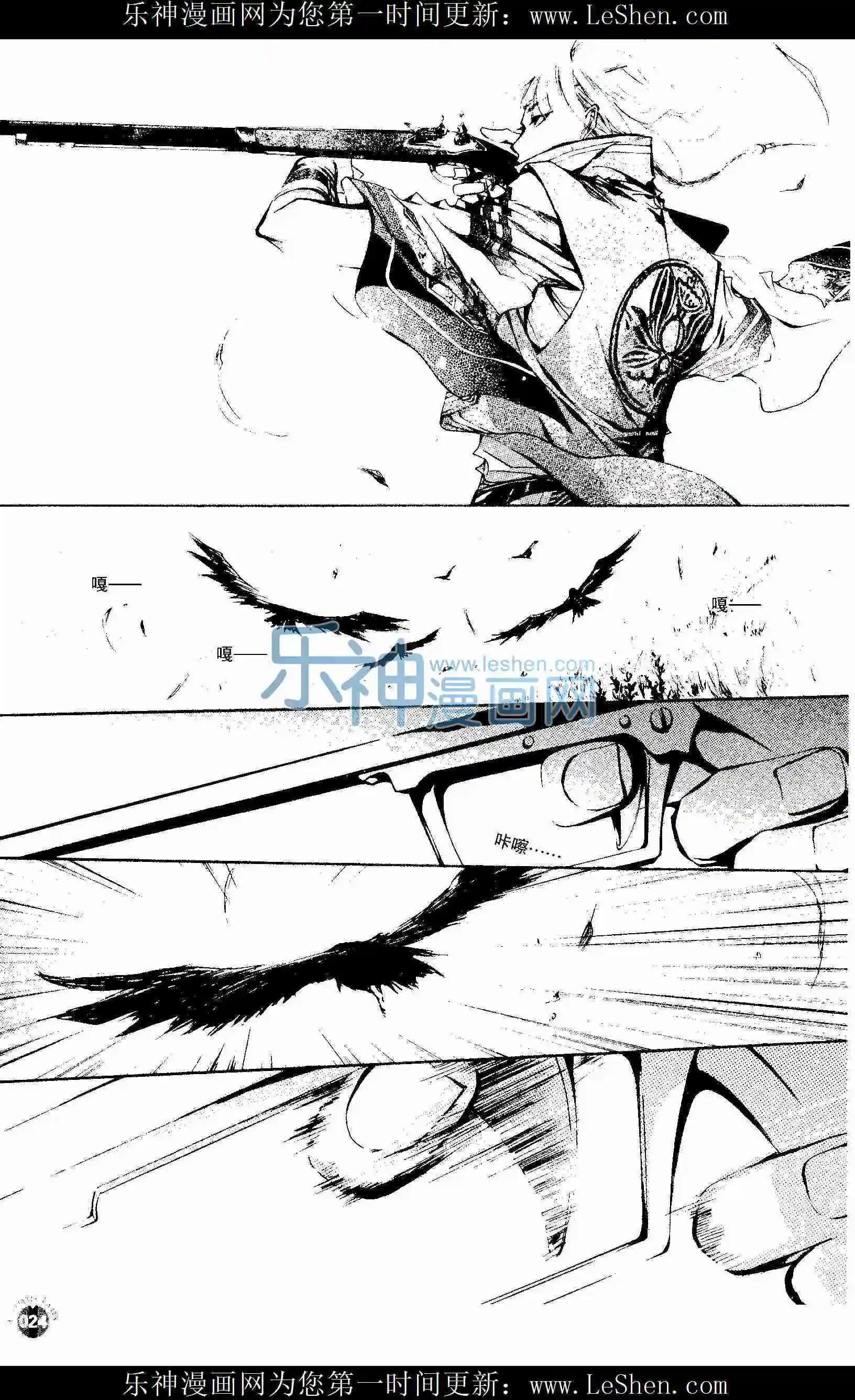 第403期 全本