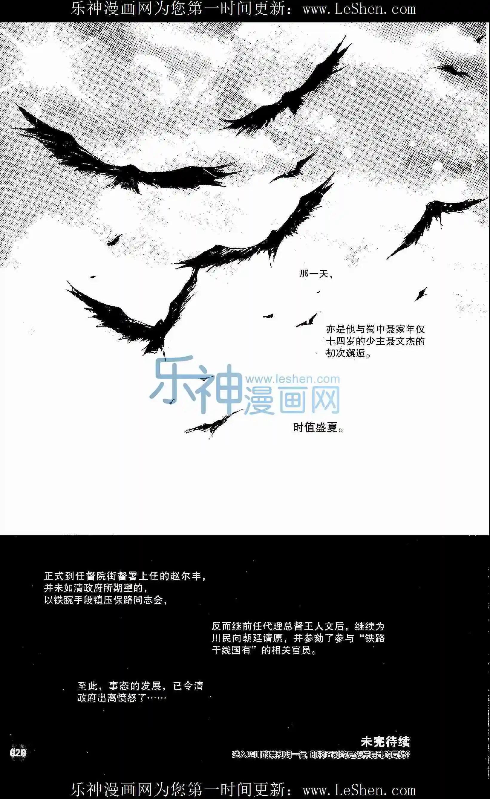 第403期 全本