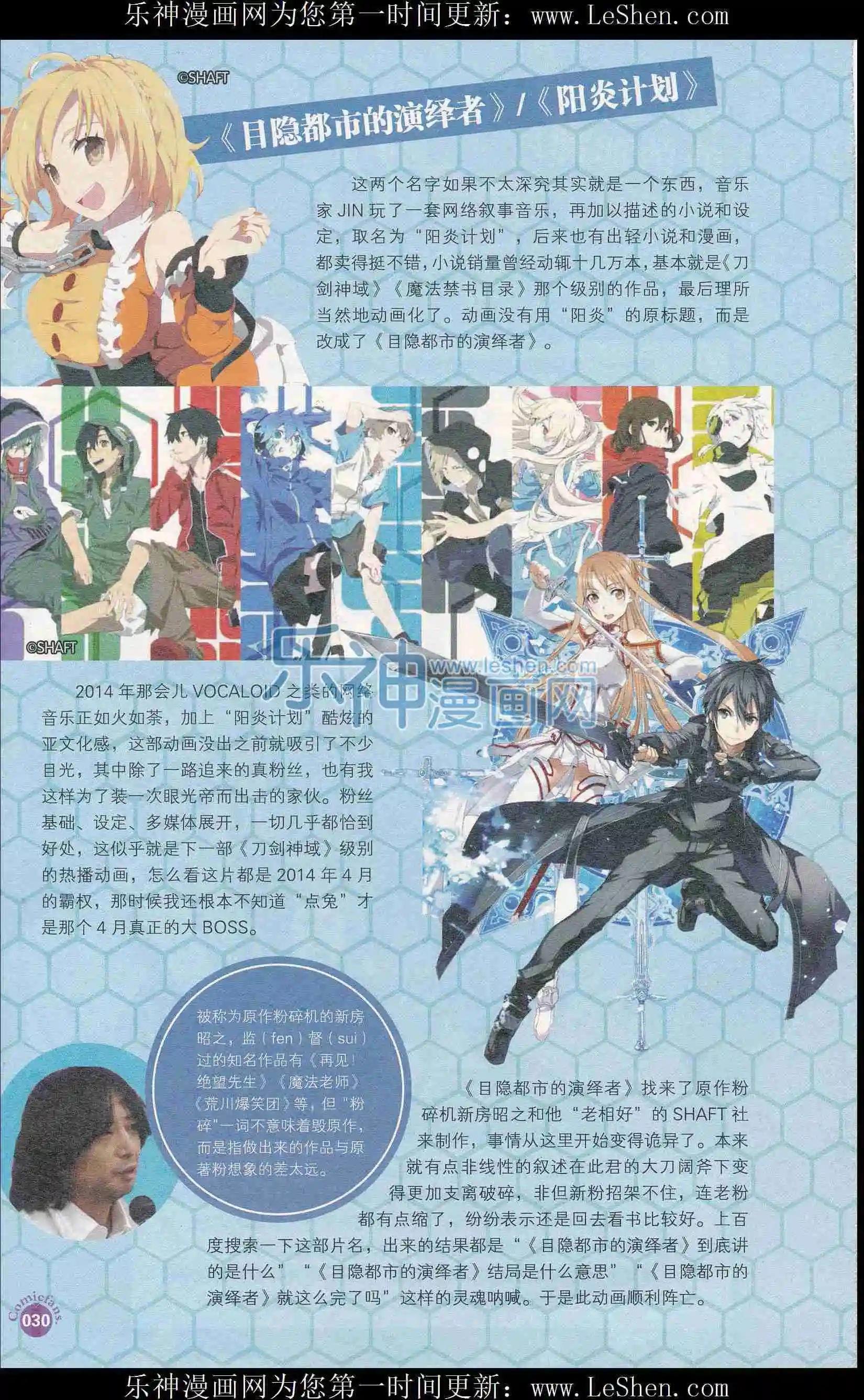 第403期 全本